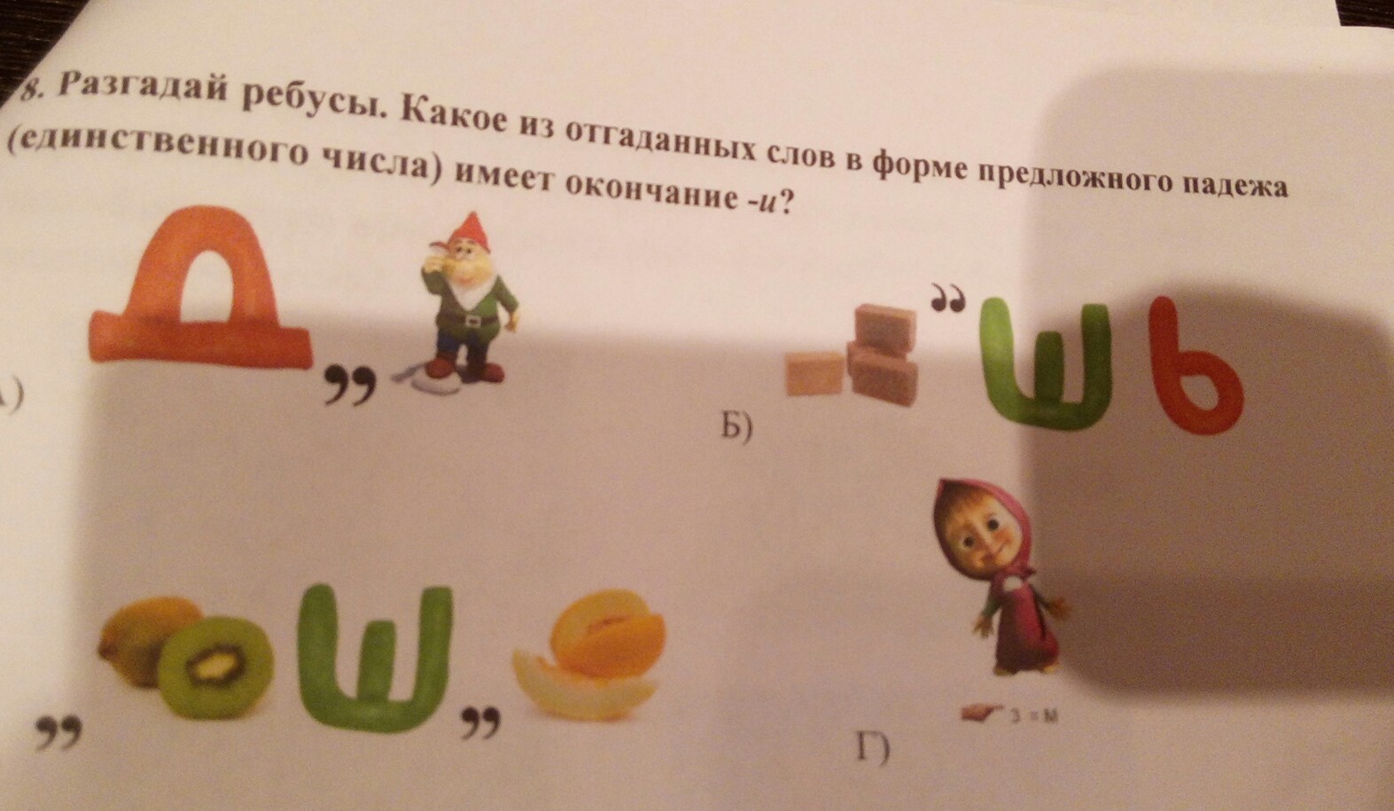 question img