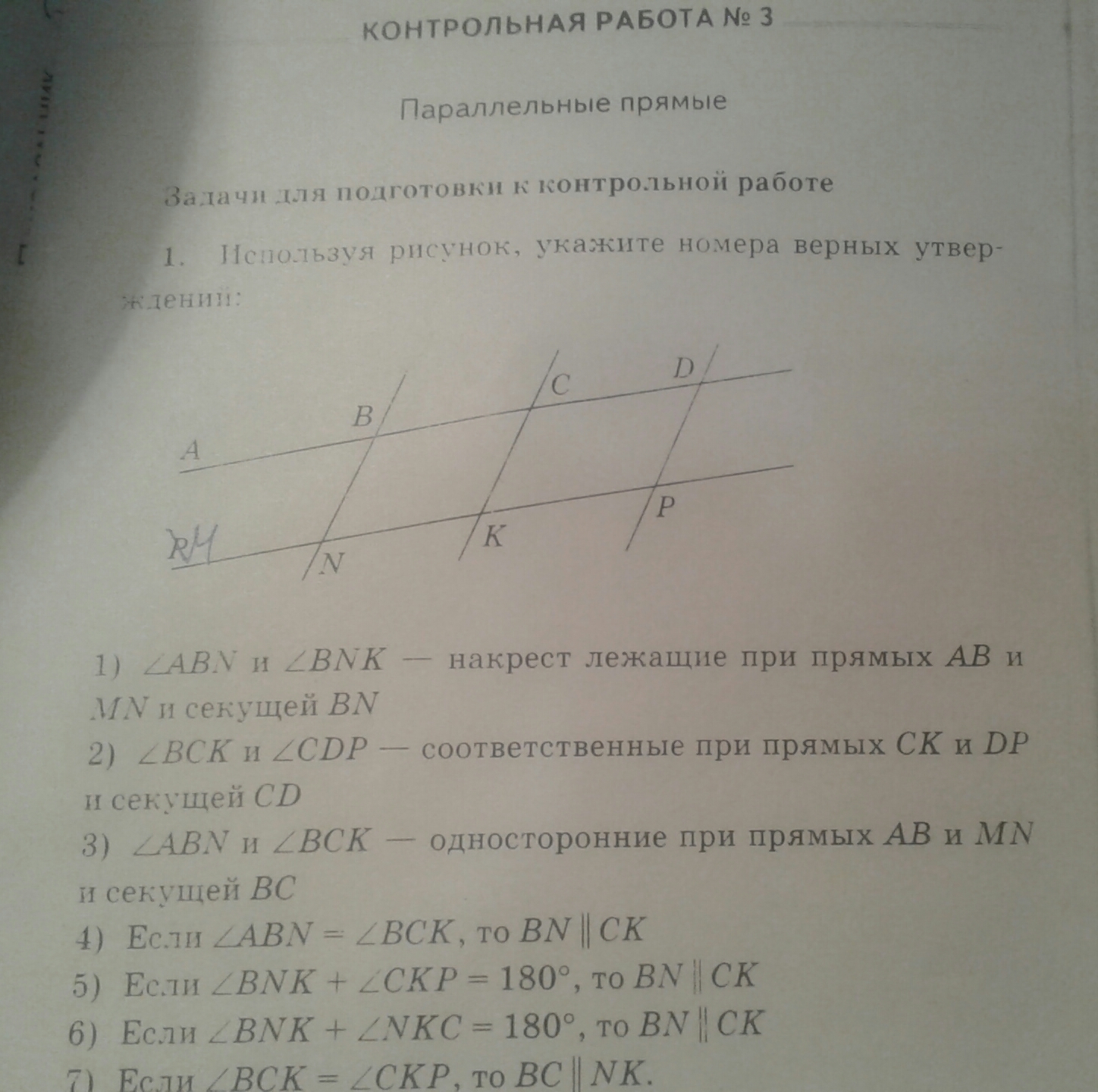 question img