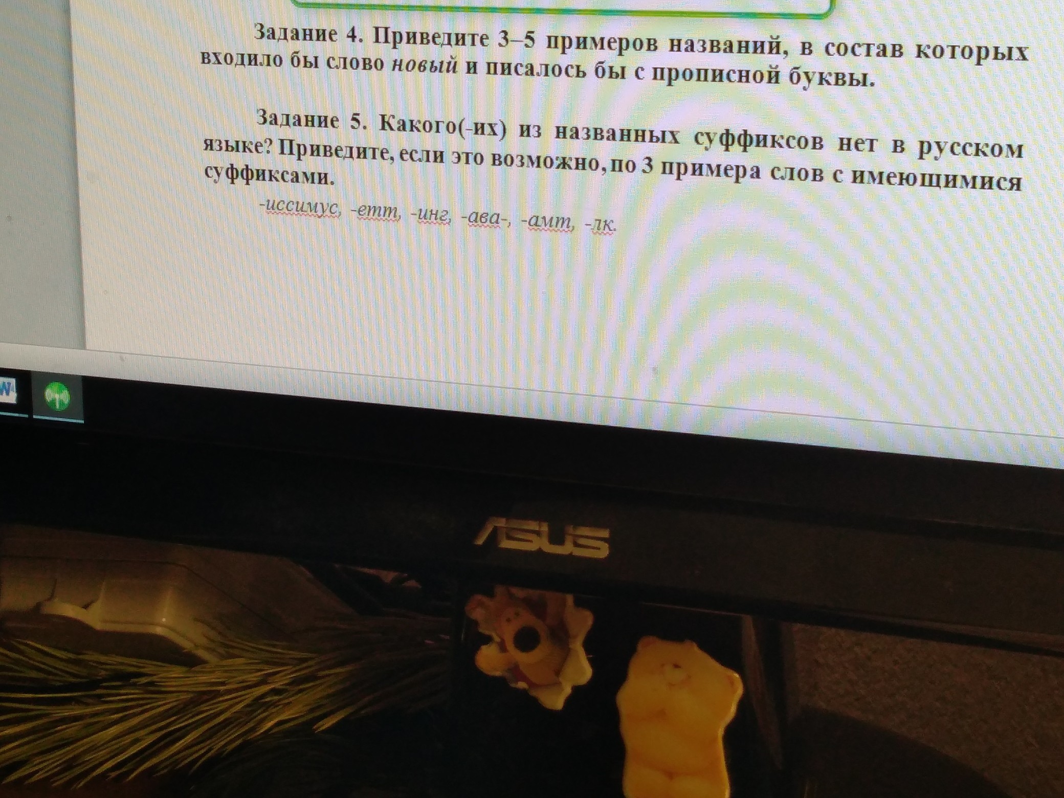 question img