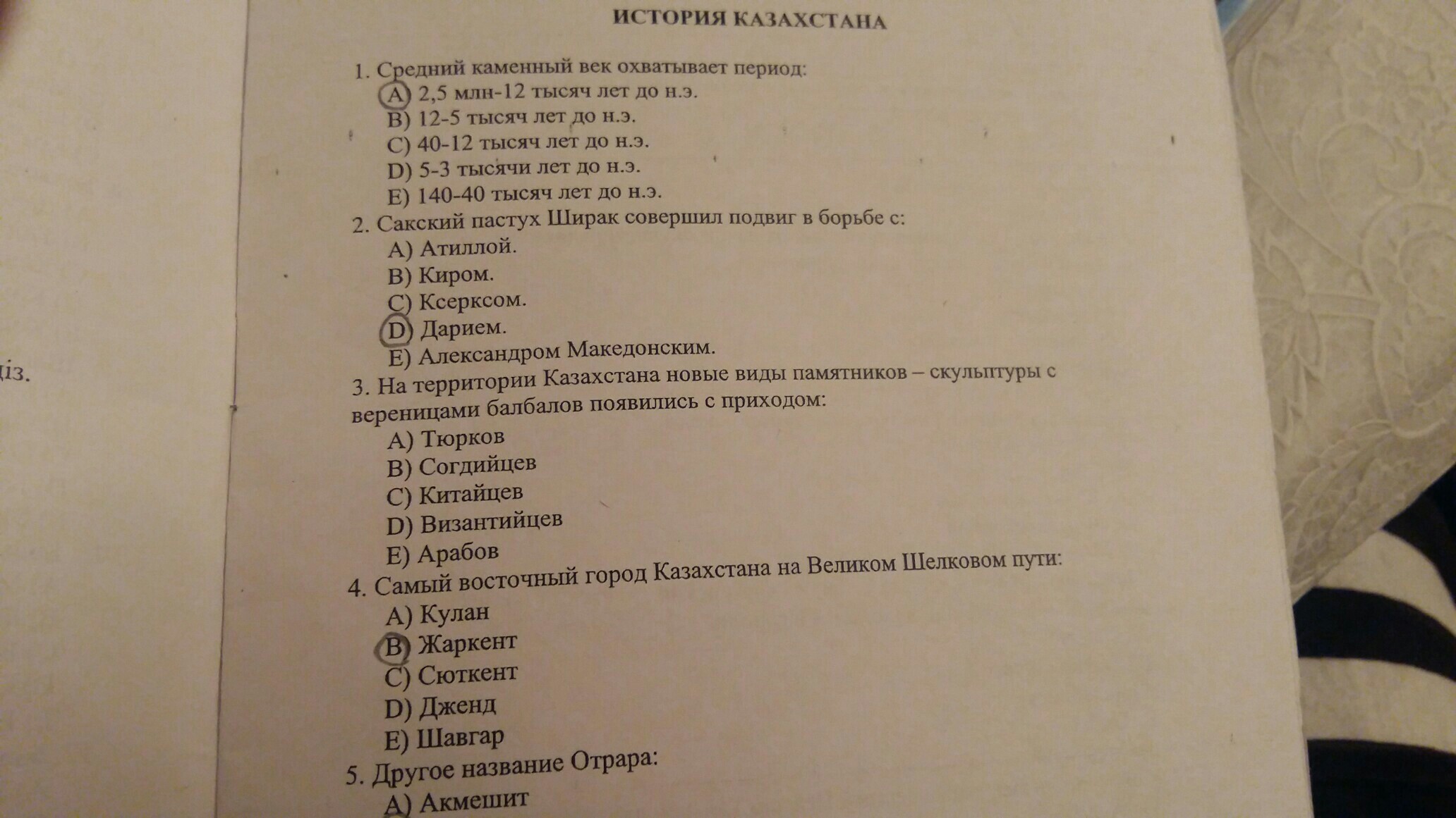 question img
