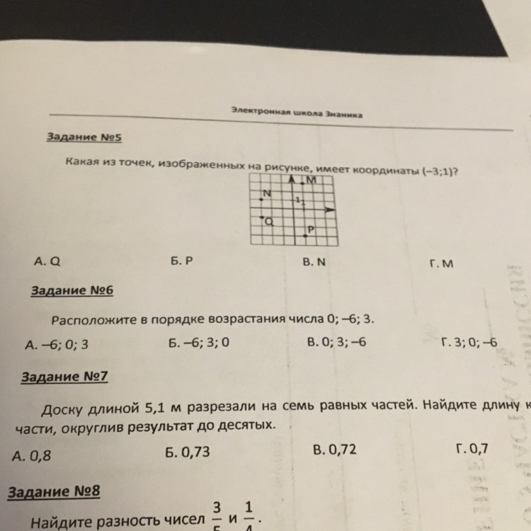 question img