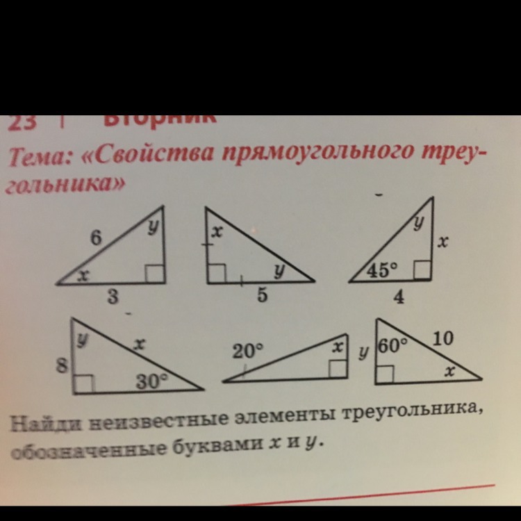 question img
