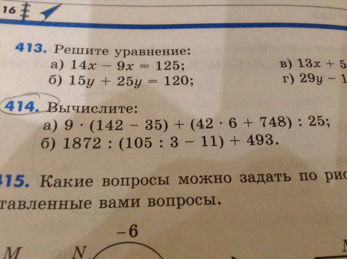 question img
