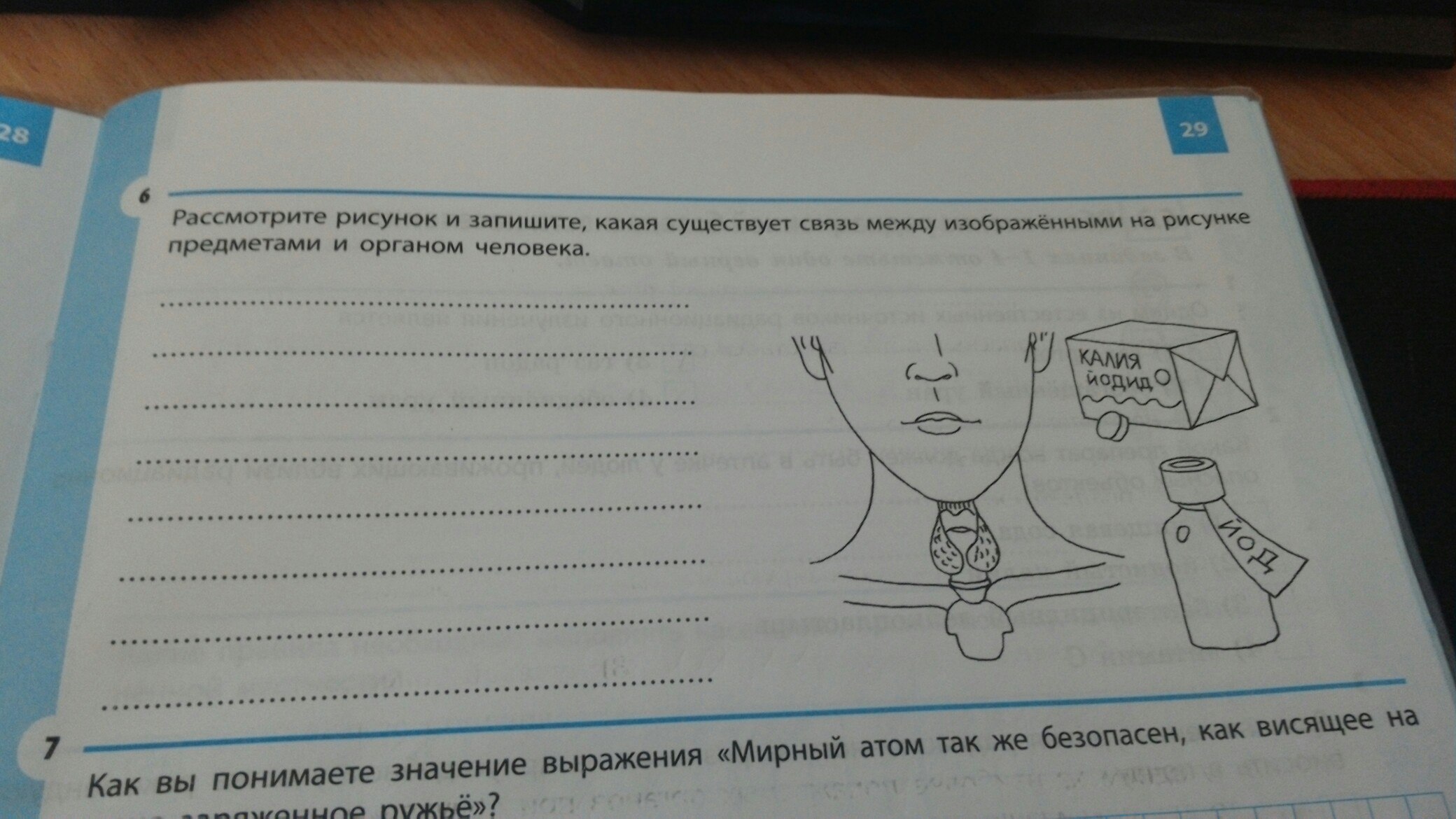 question img