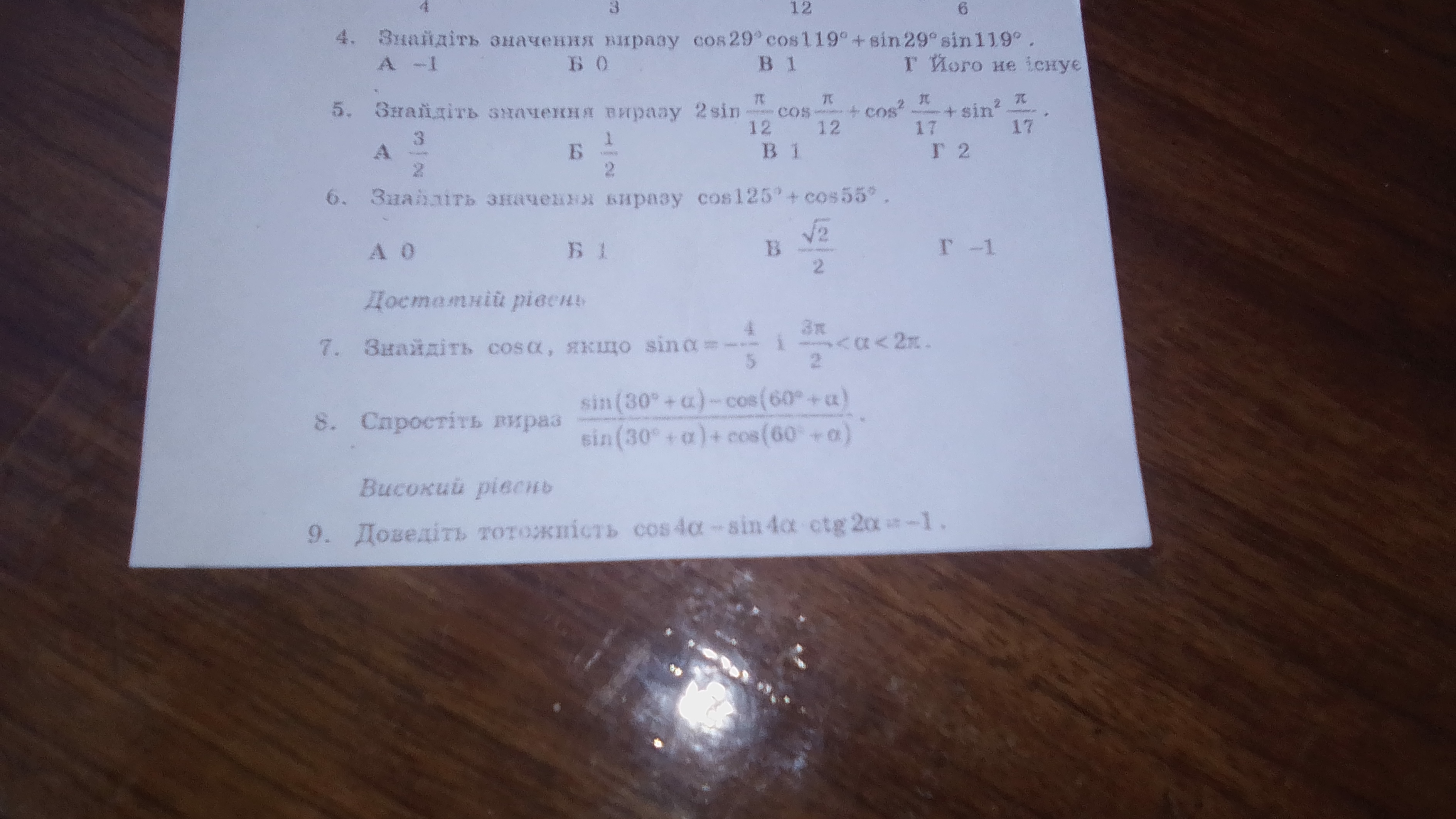 question img