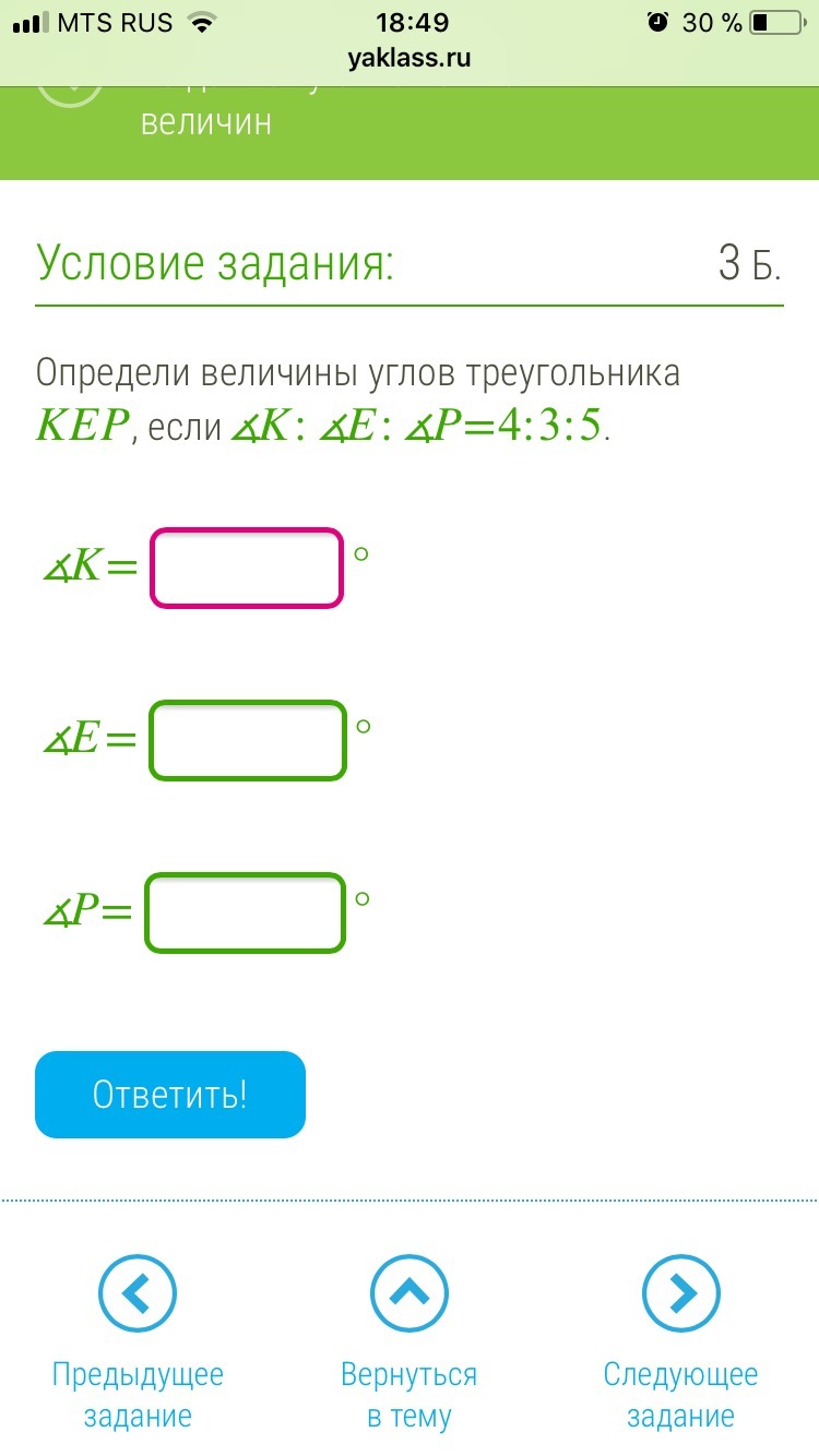 question img
