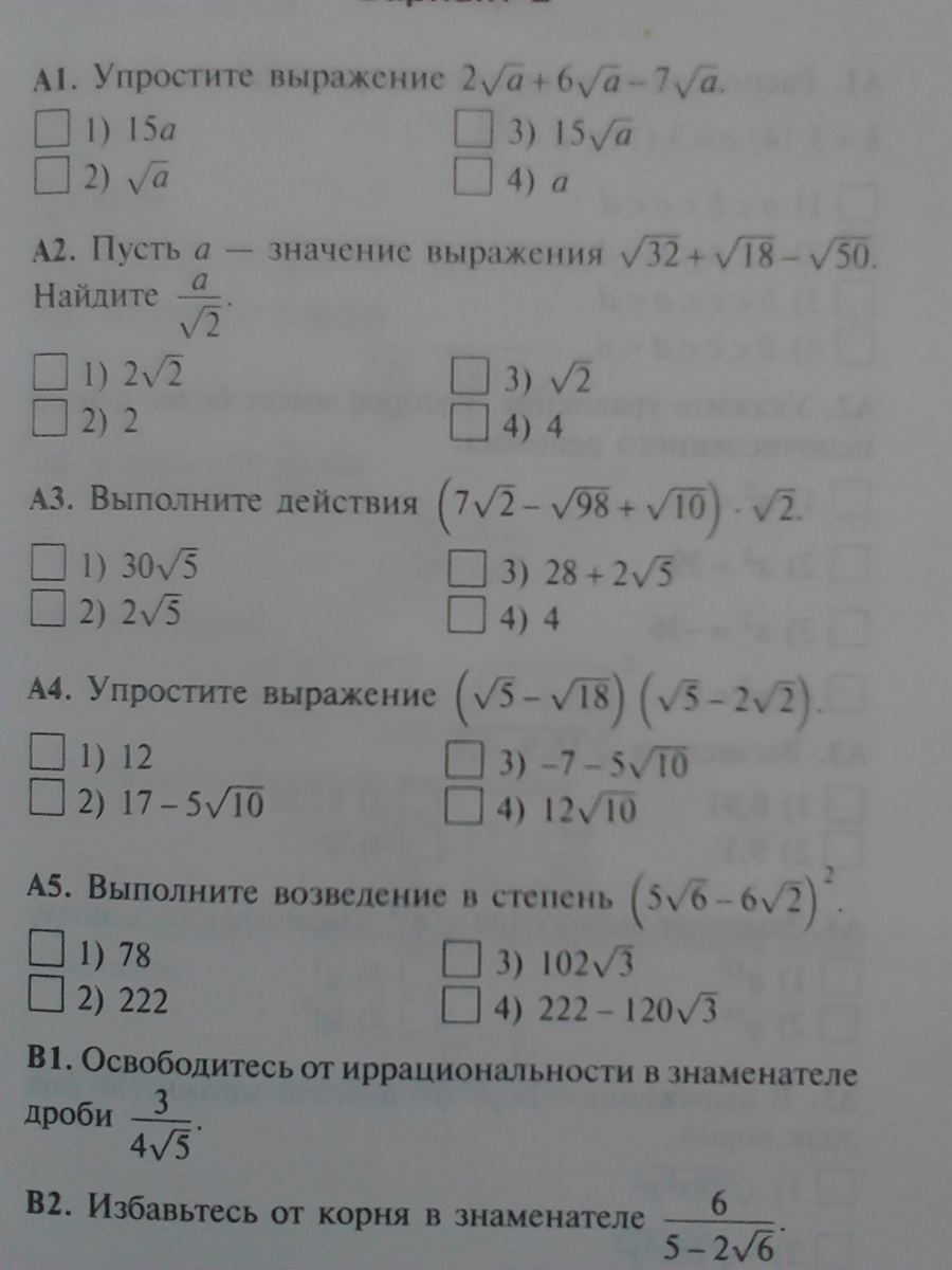 question img