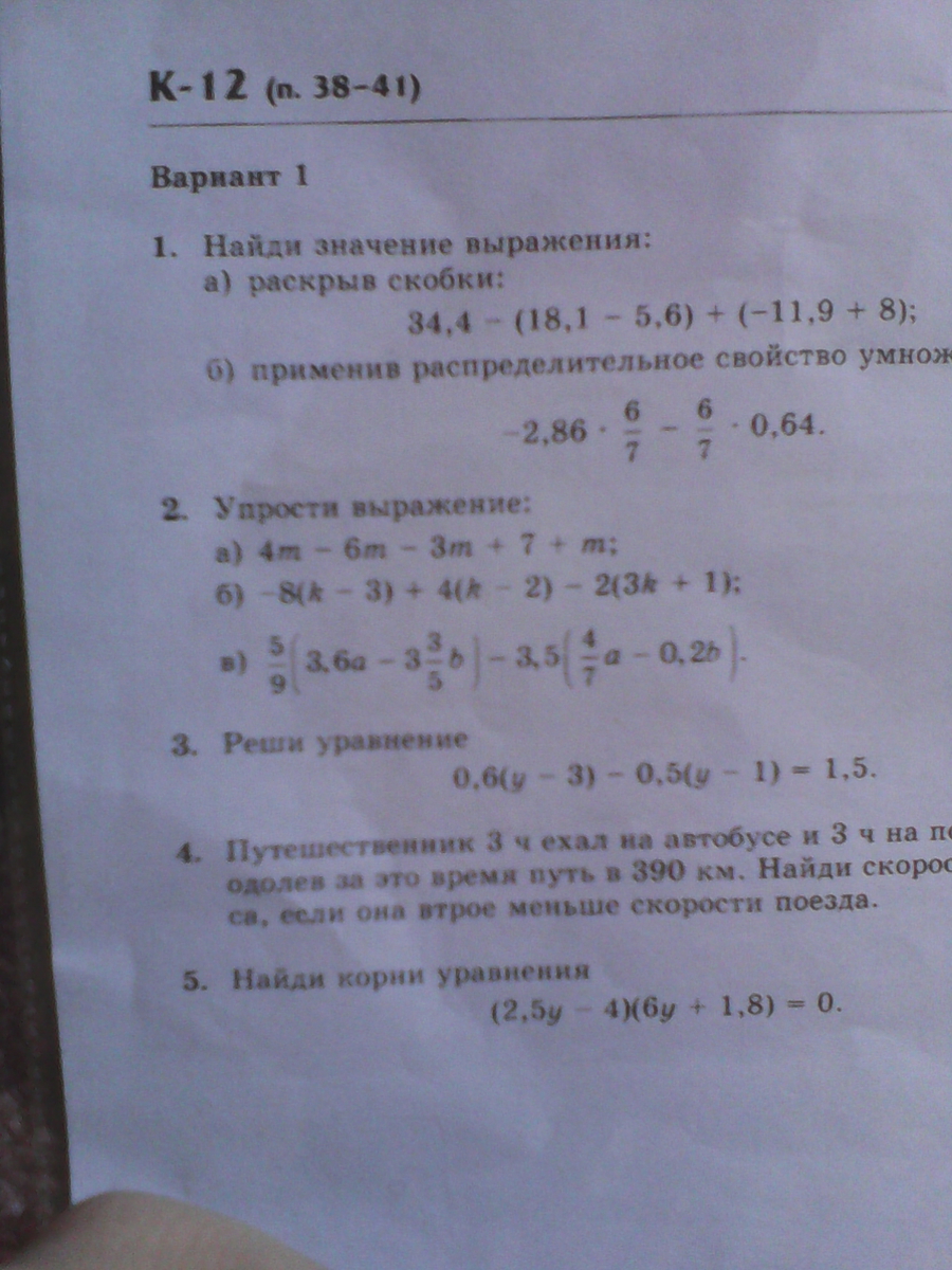 question img