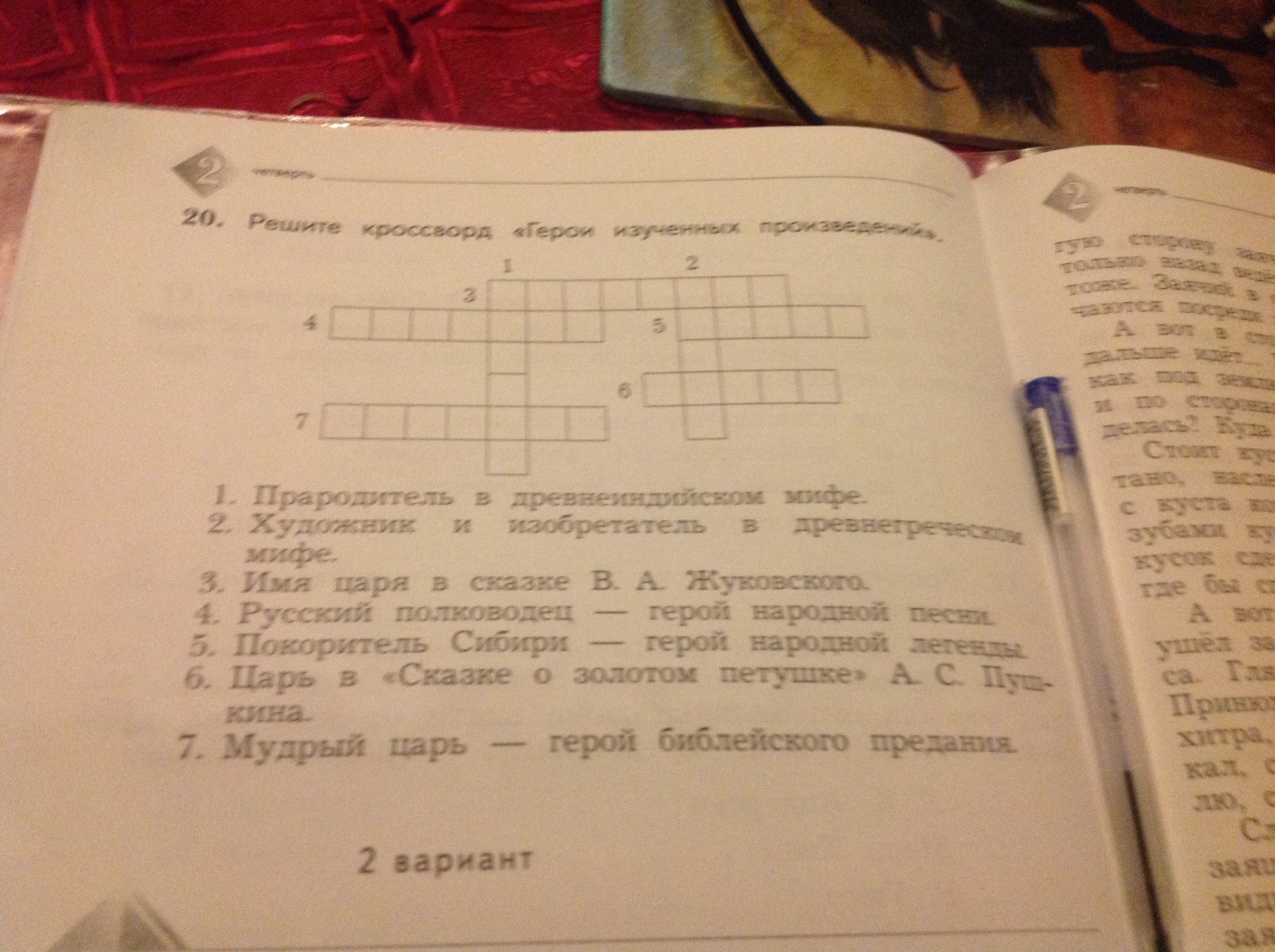 question img