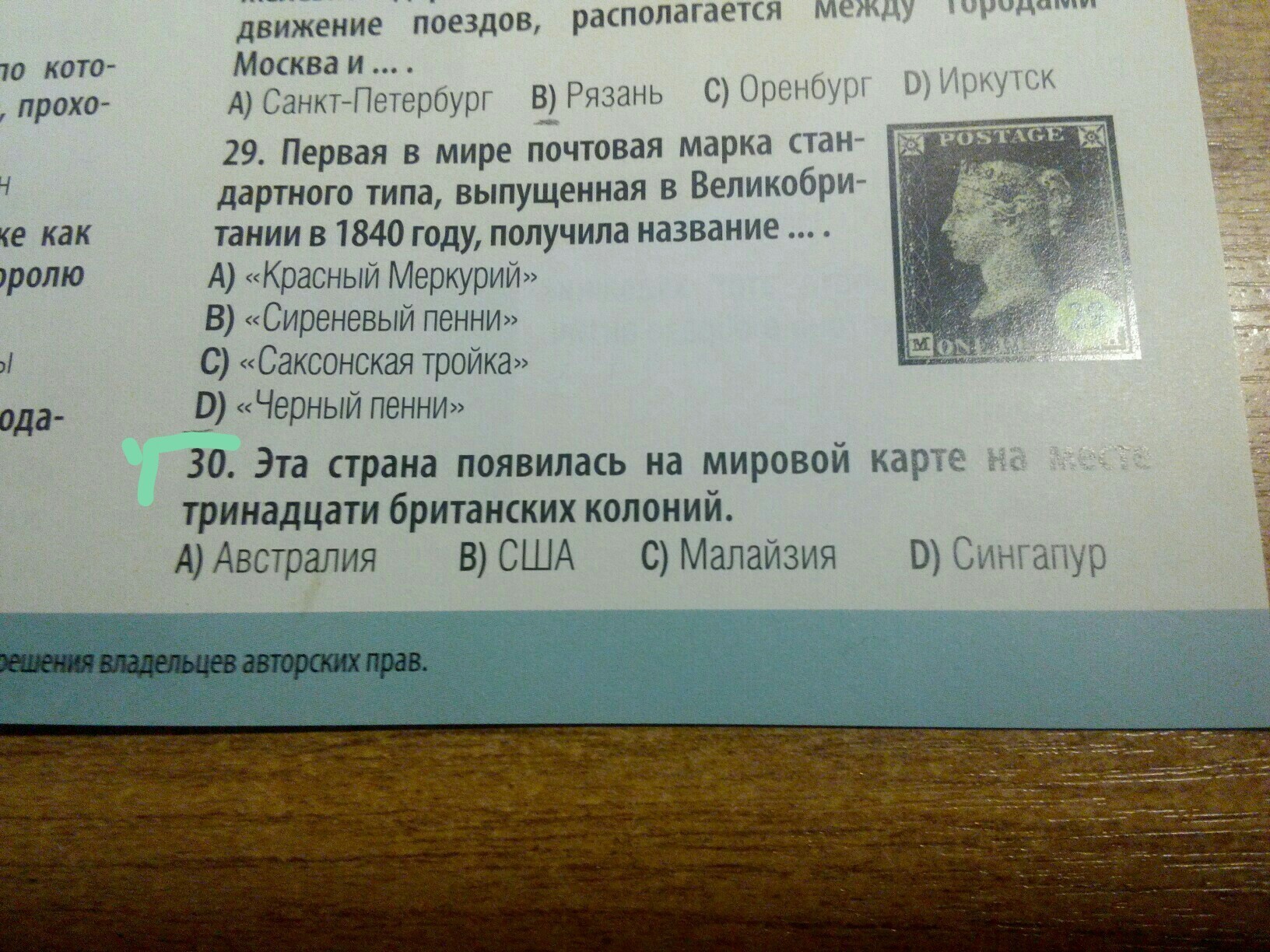 question img