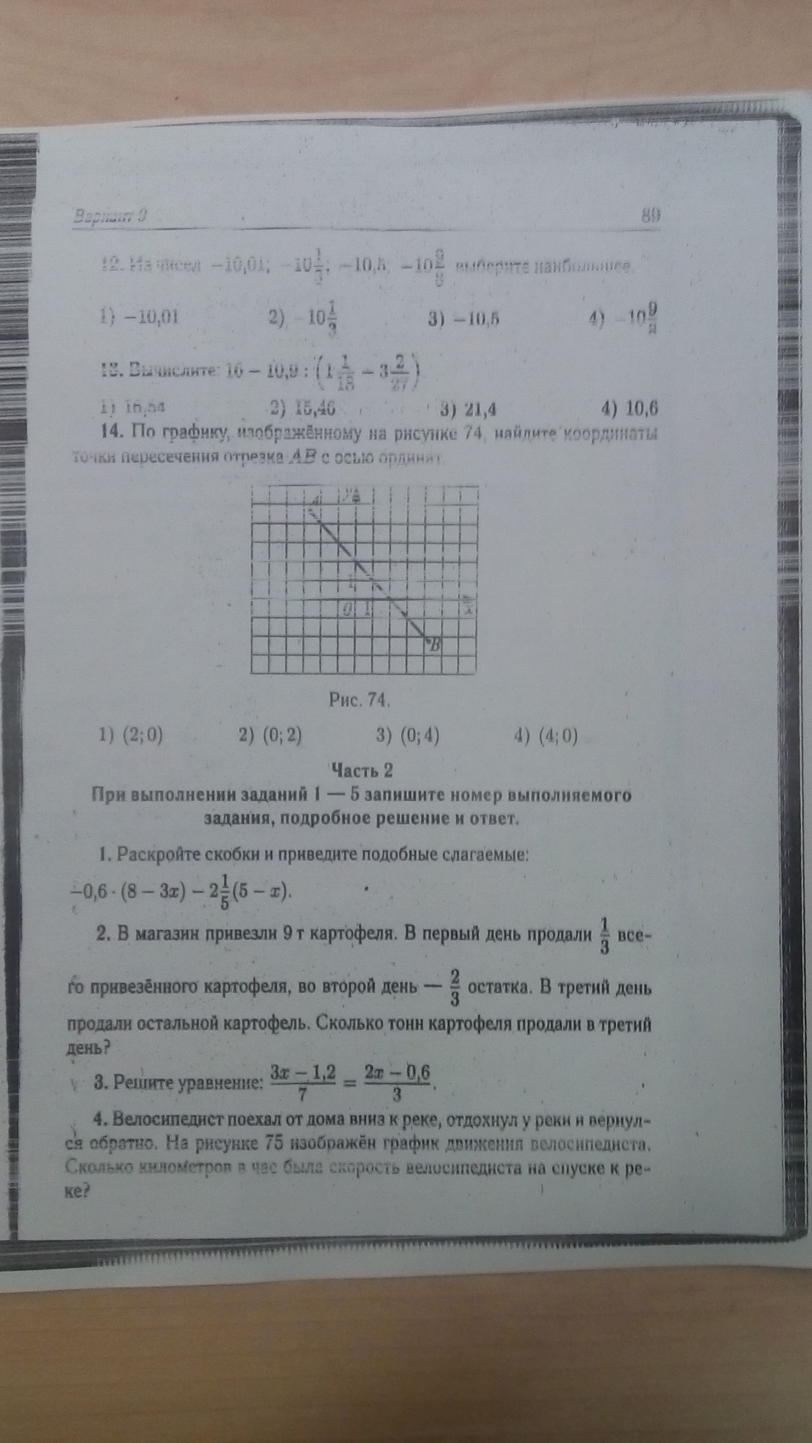 question img