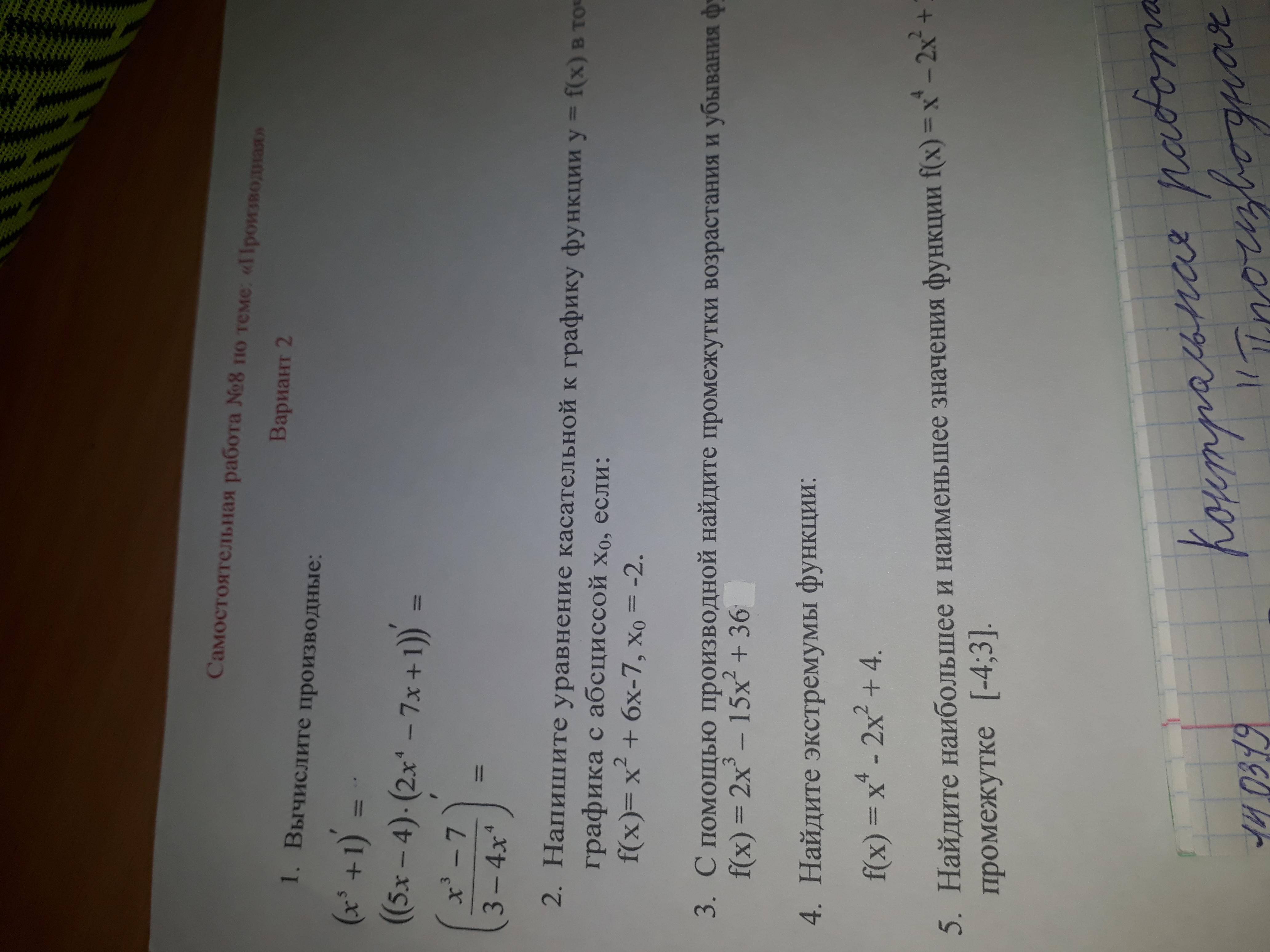 question img