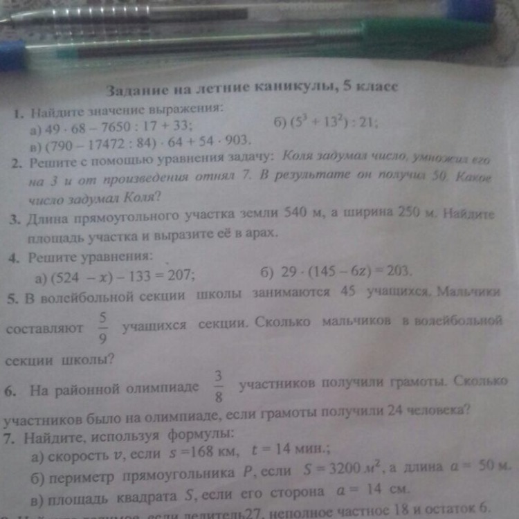 question img