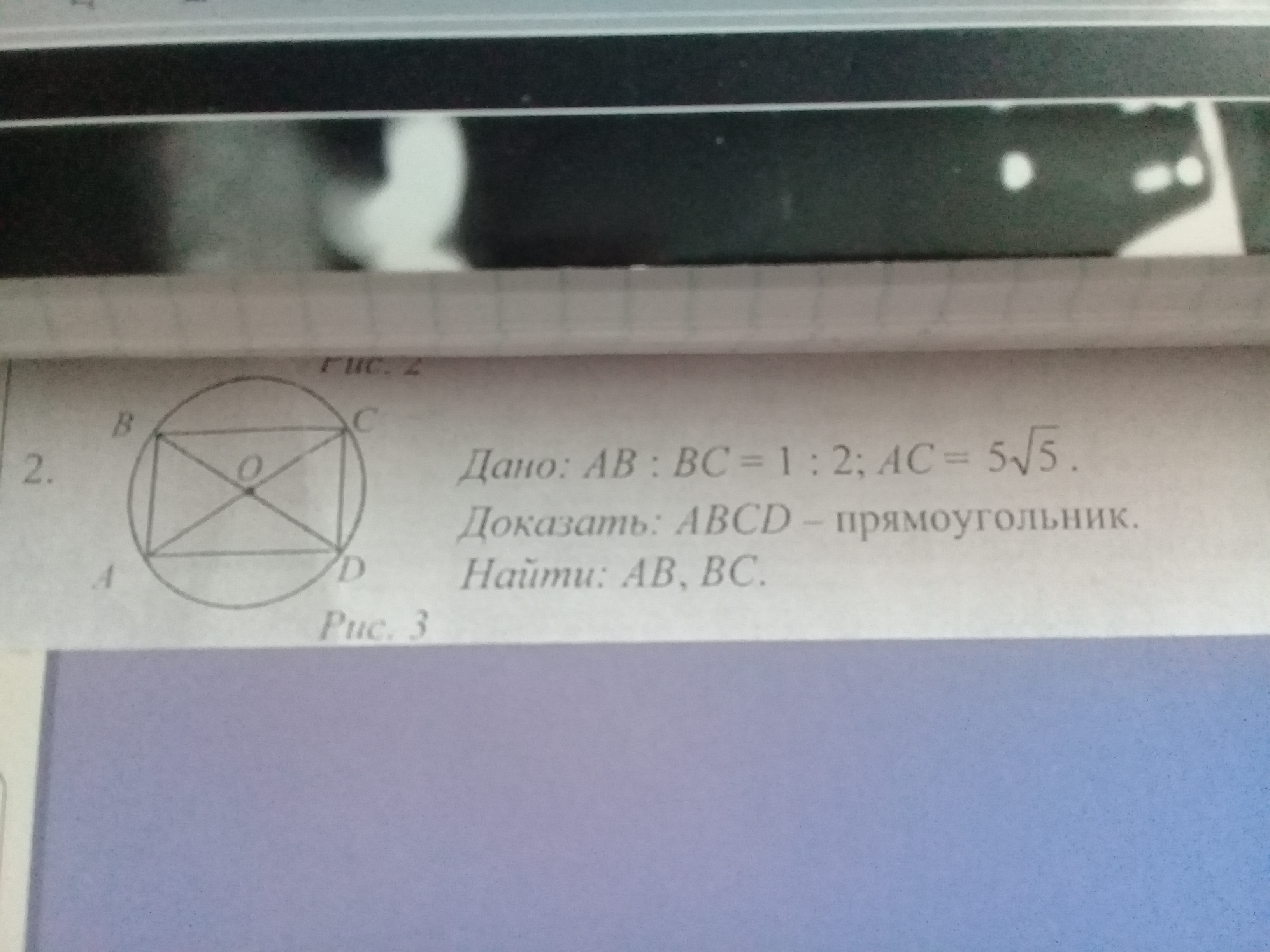 question img