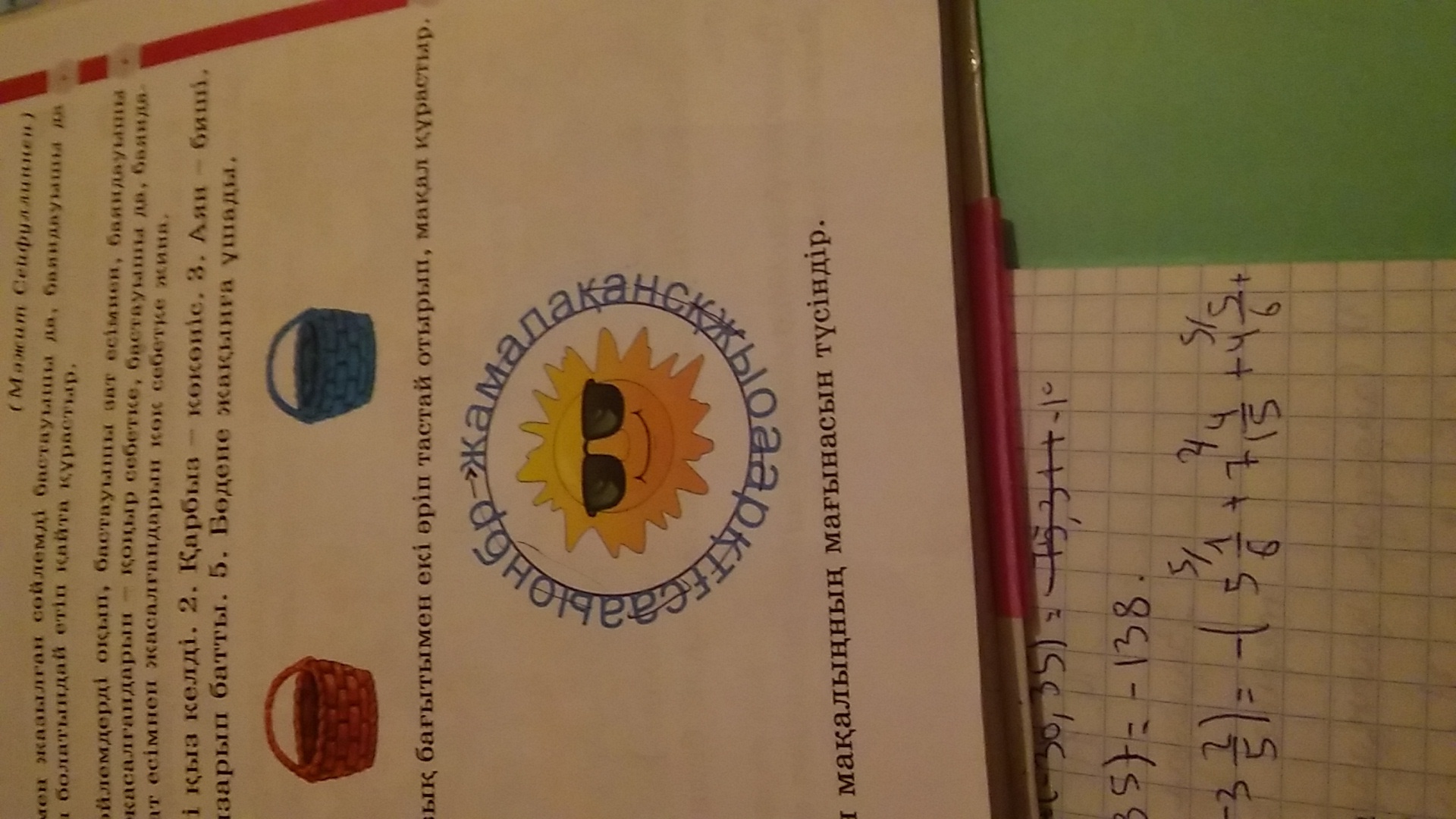 question img