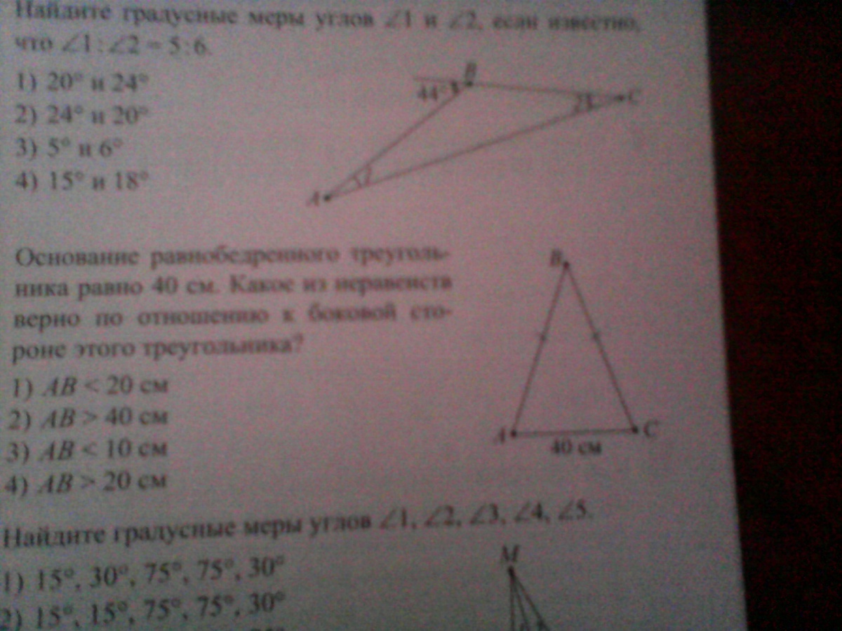 question img