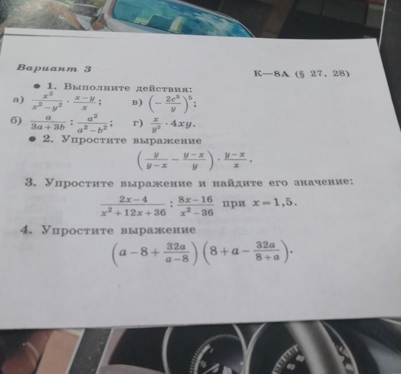 question img
