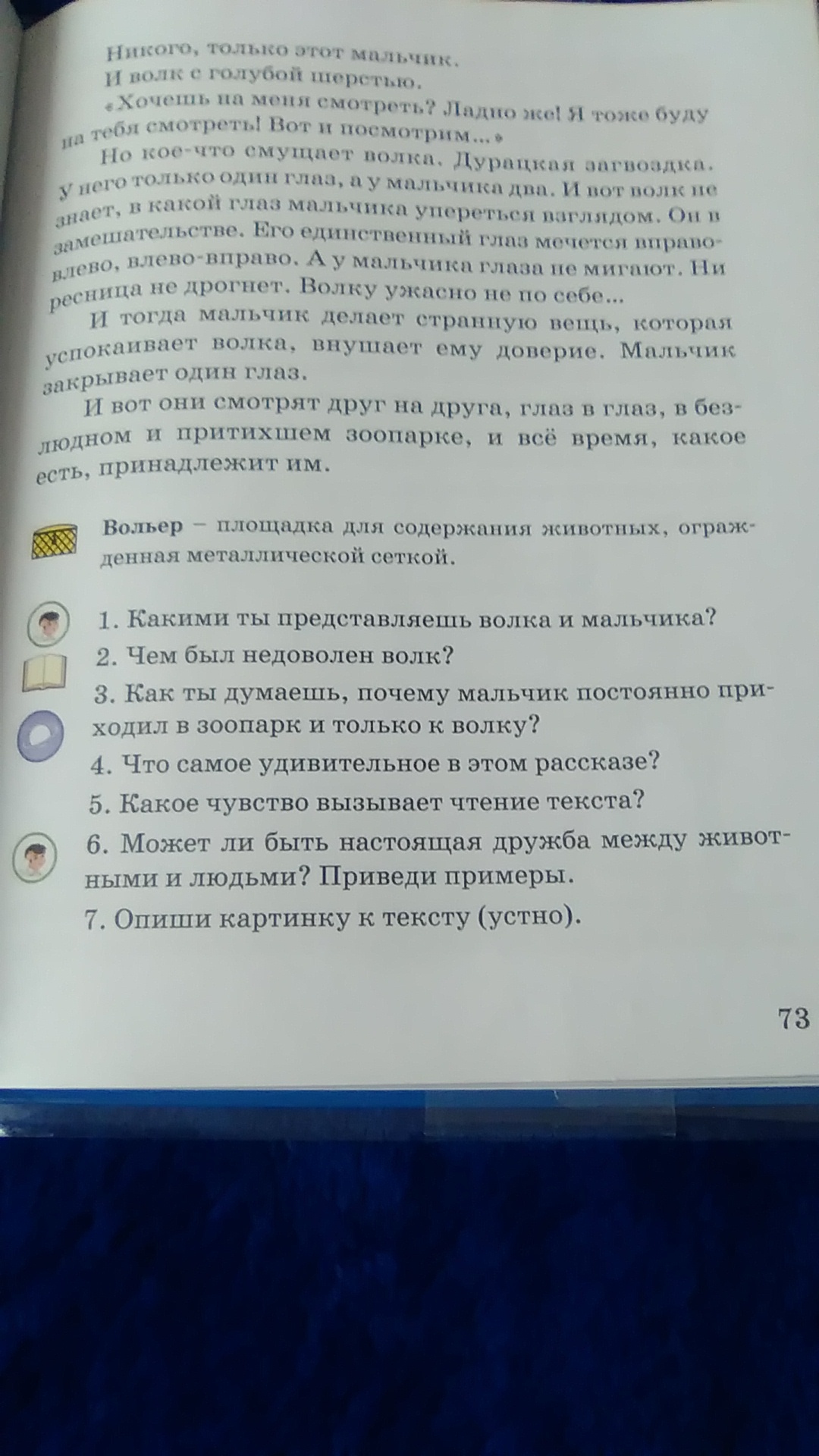 question img
