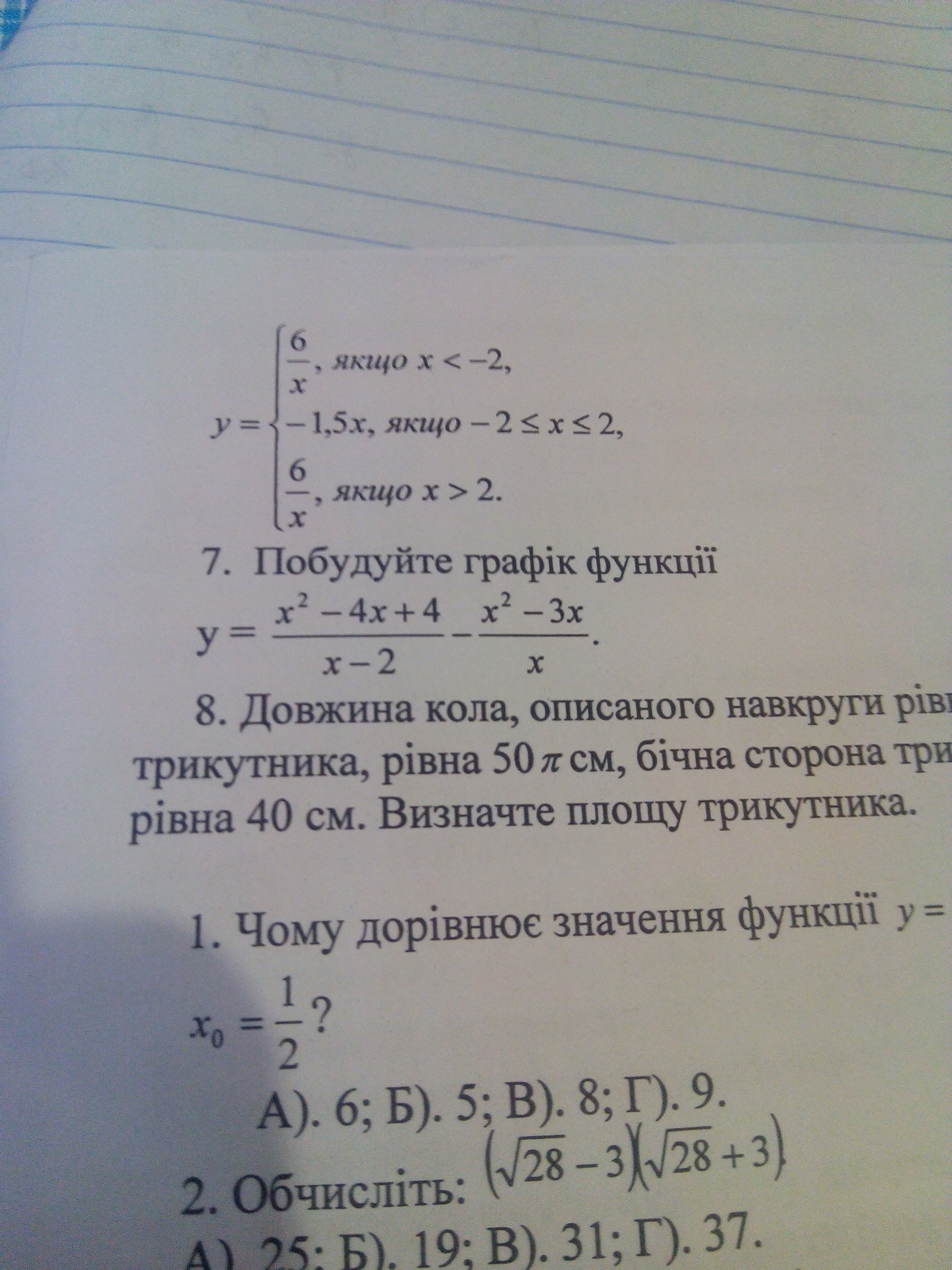 question img