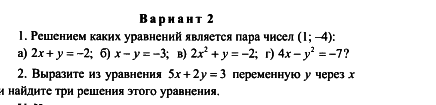 question img