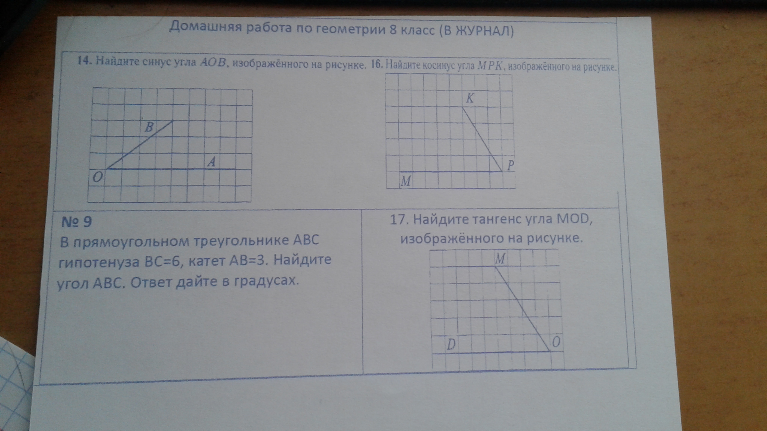 question img