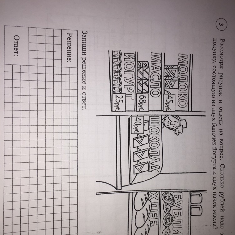 question img