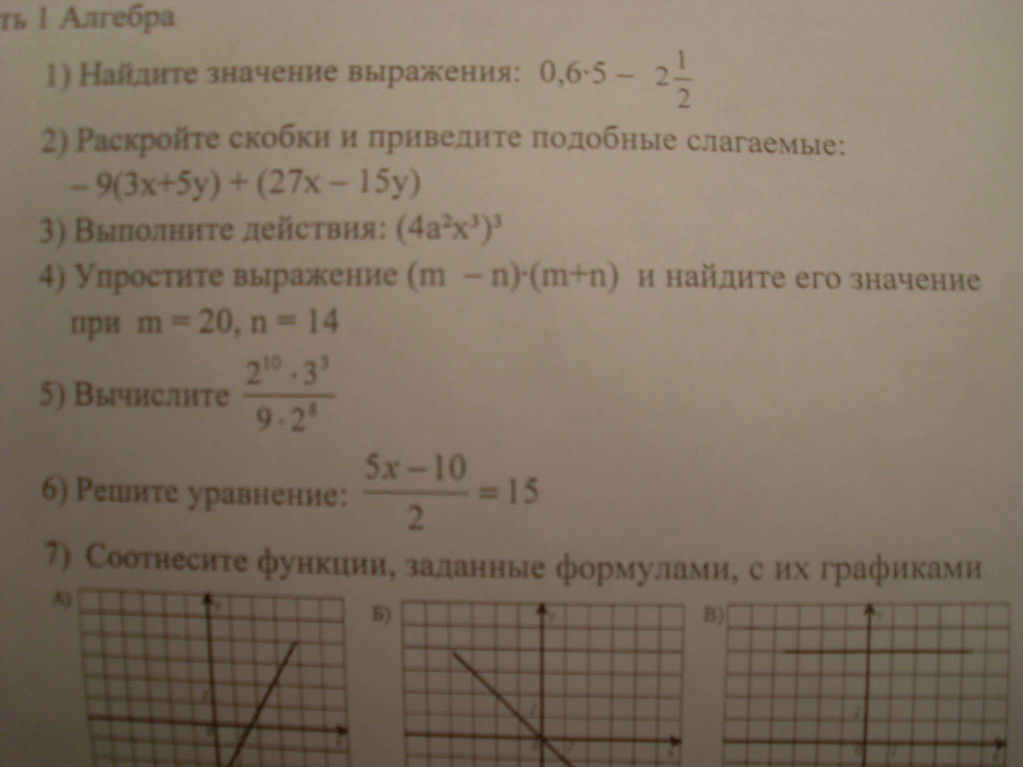 question img