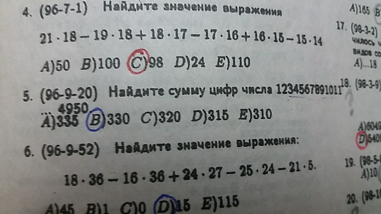question img