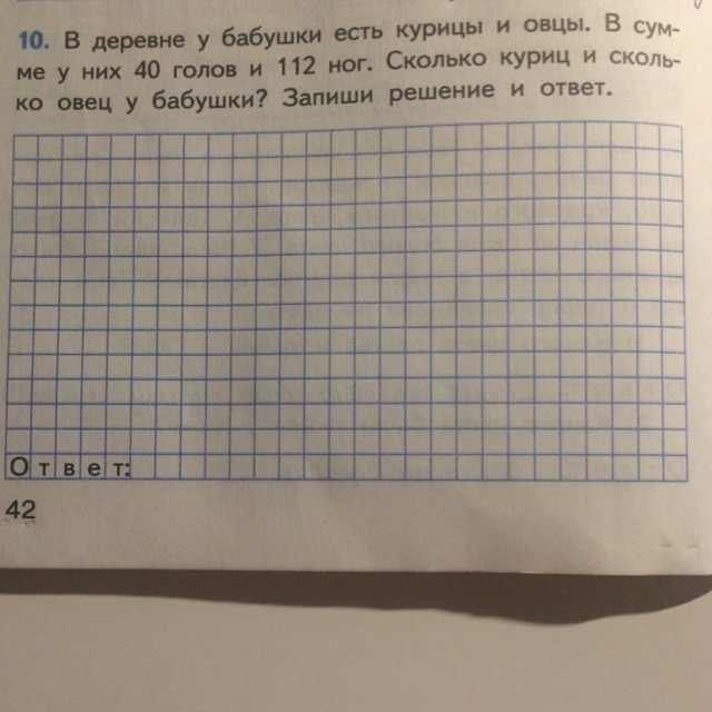 question img