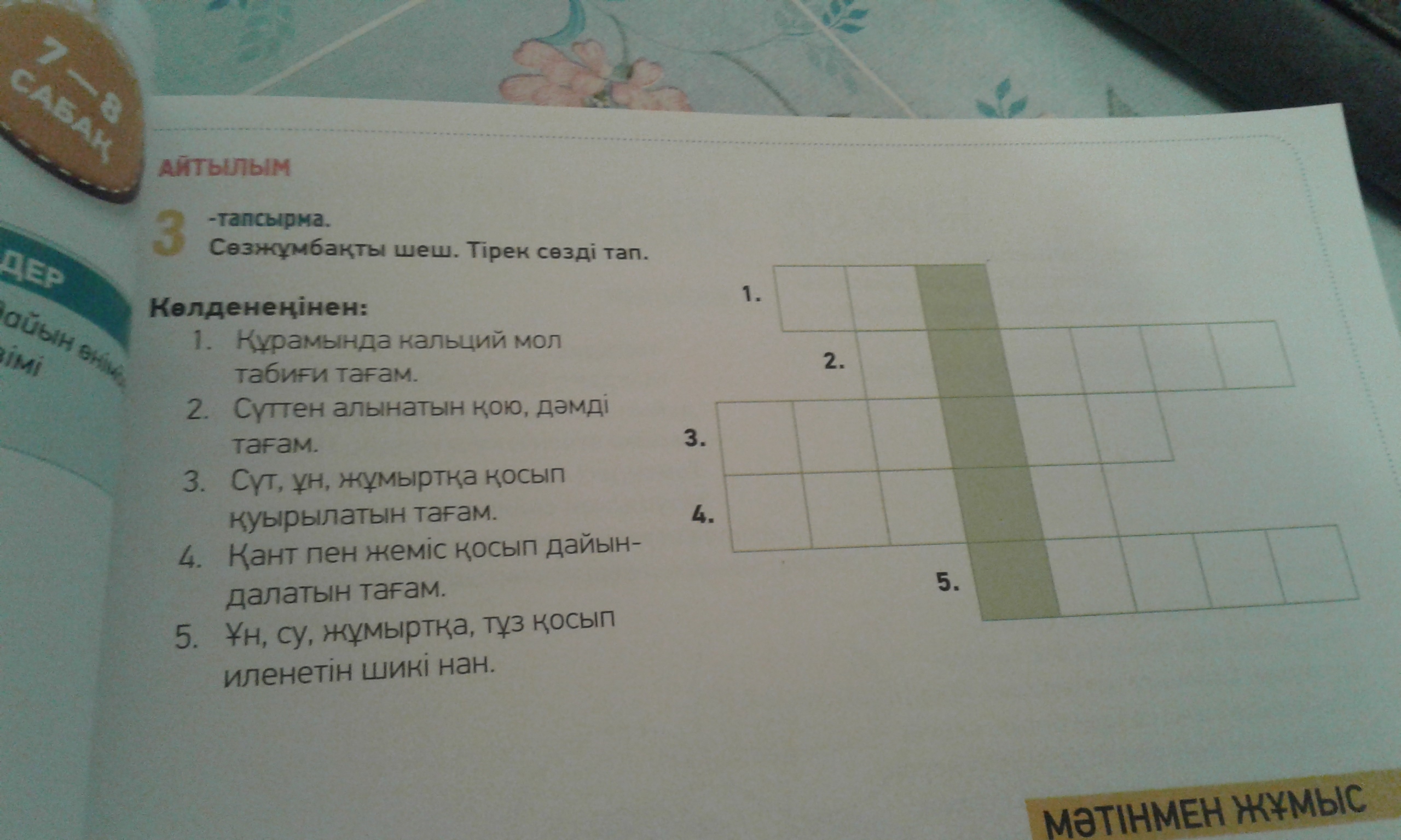 question img