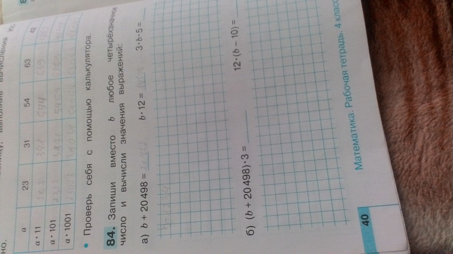 question img
