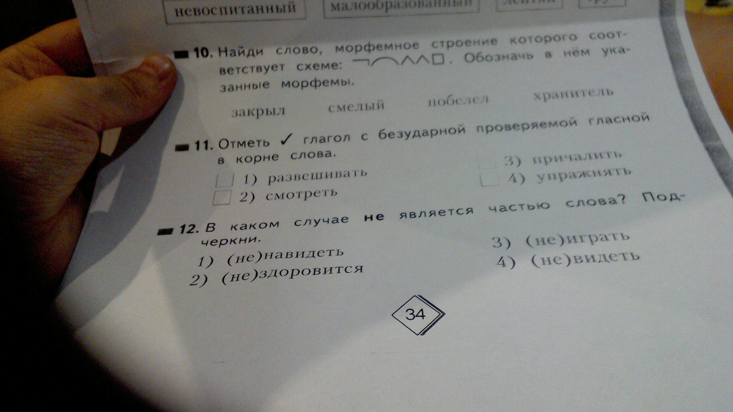 question img