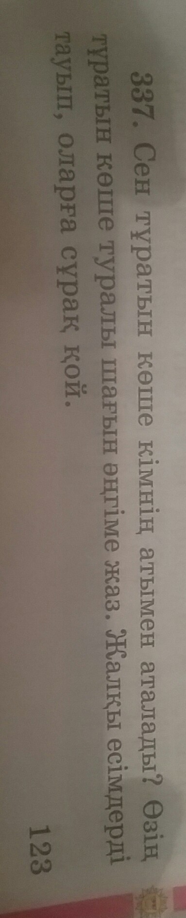 question img