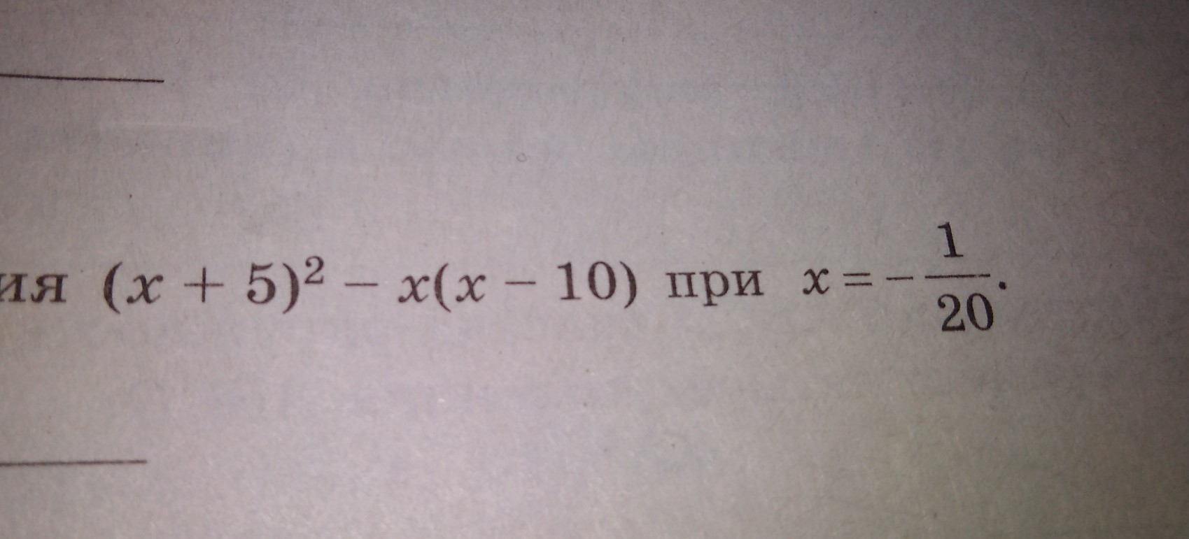 question img