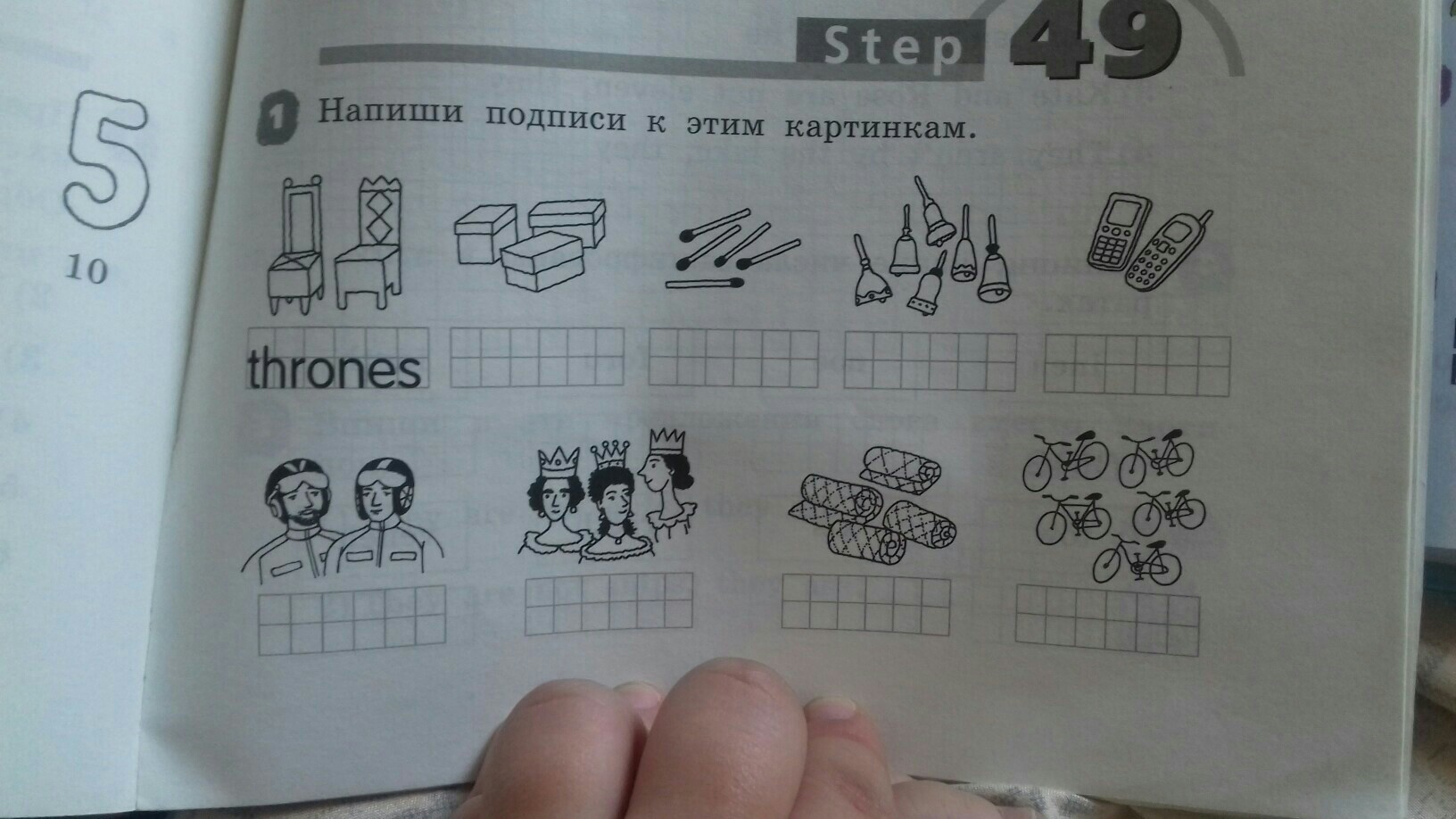 question img