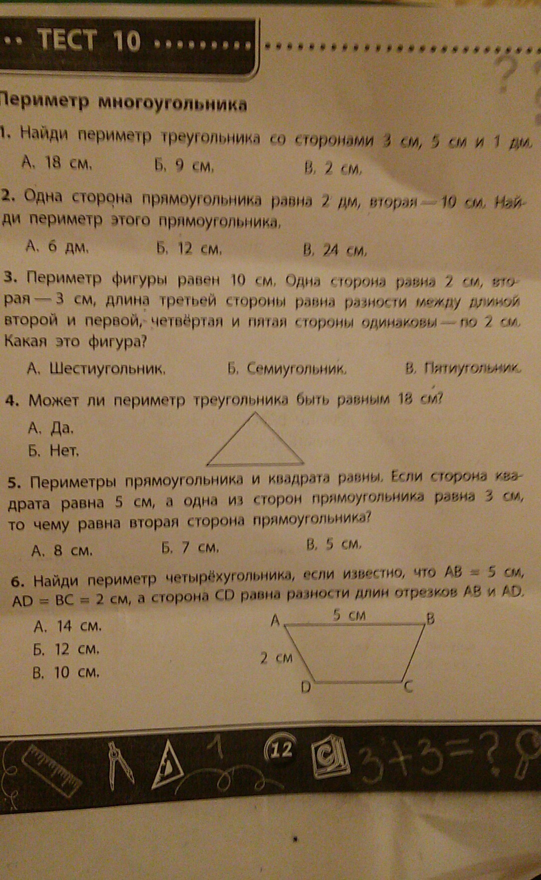 question img