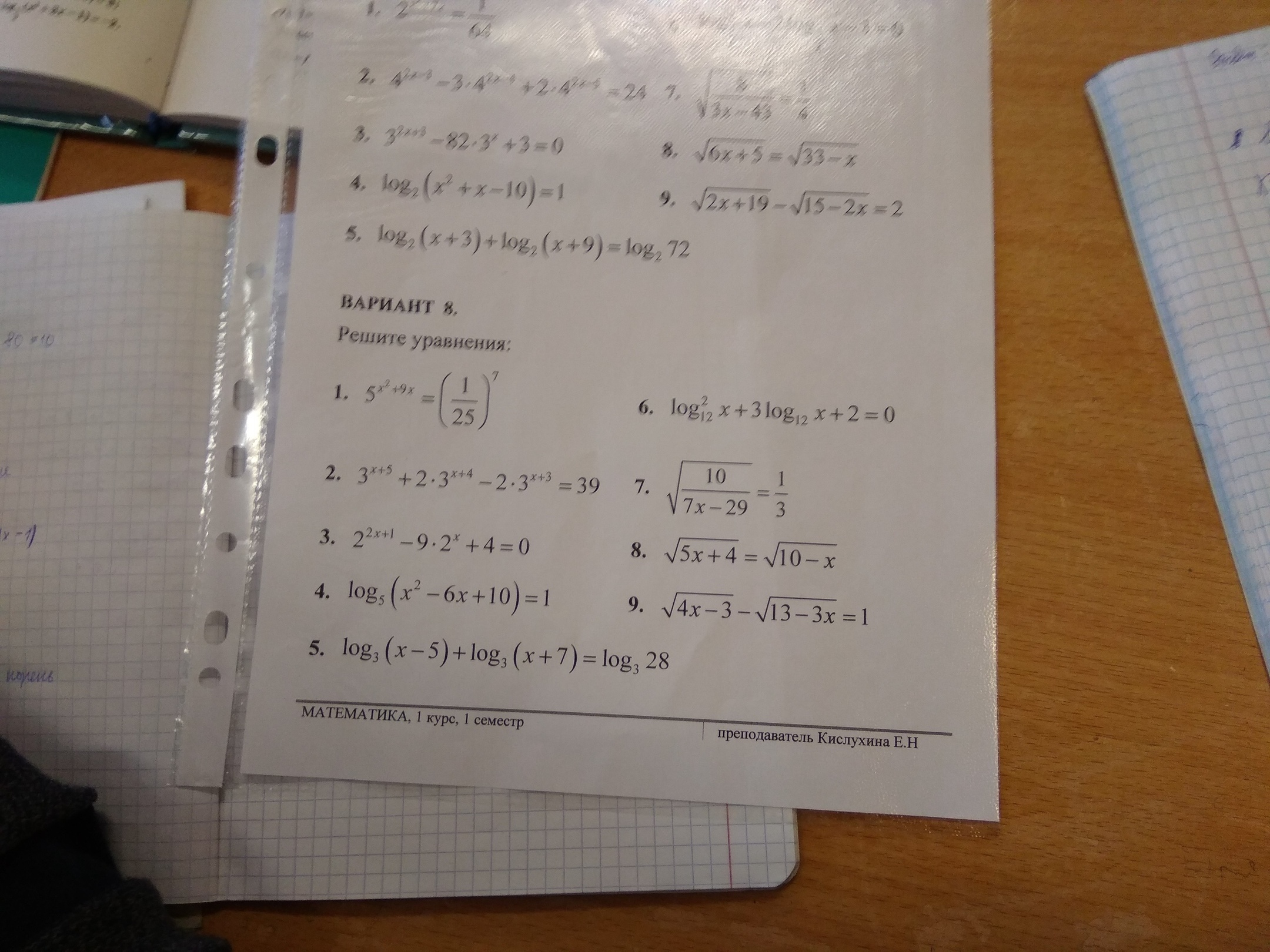 question img