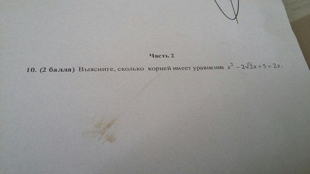 question img