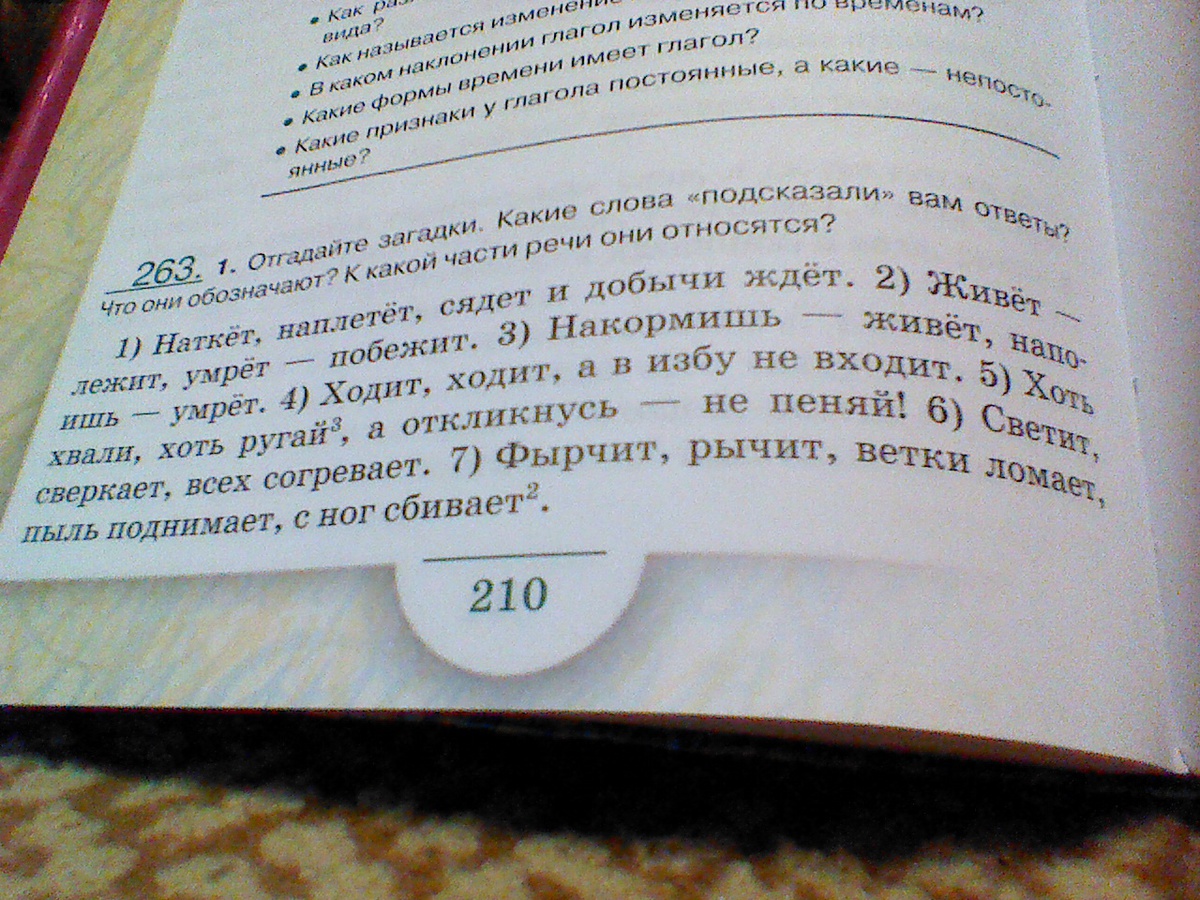 question img