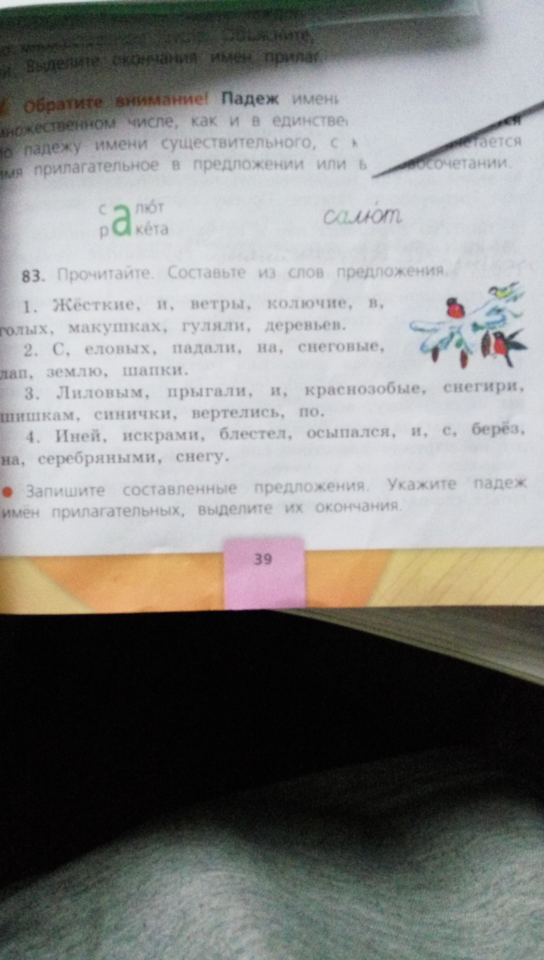 question img