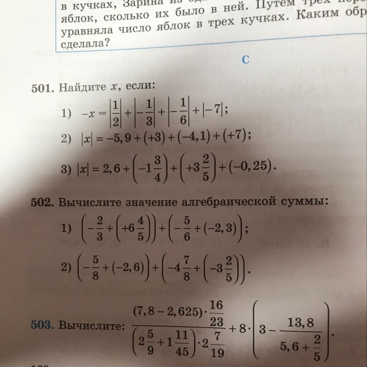 question img