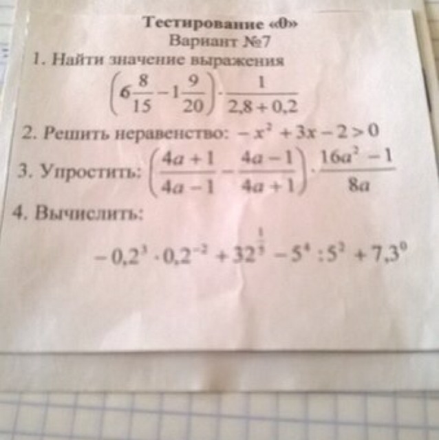 question img