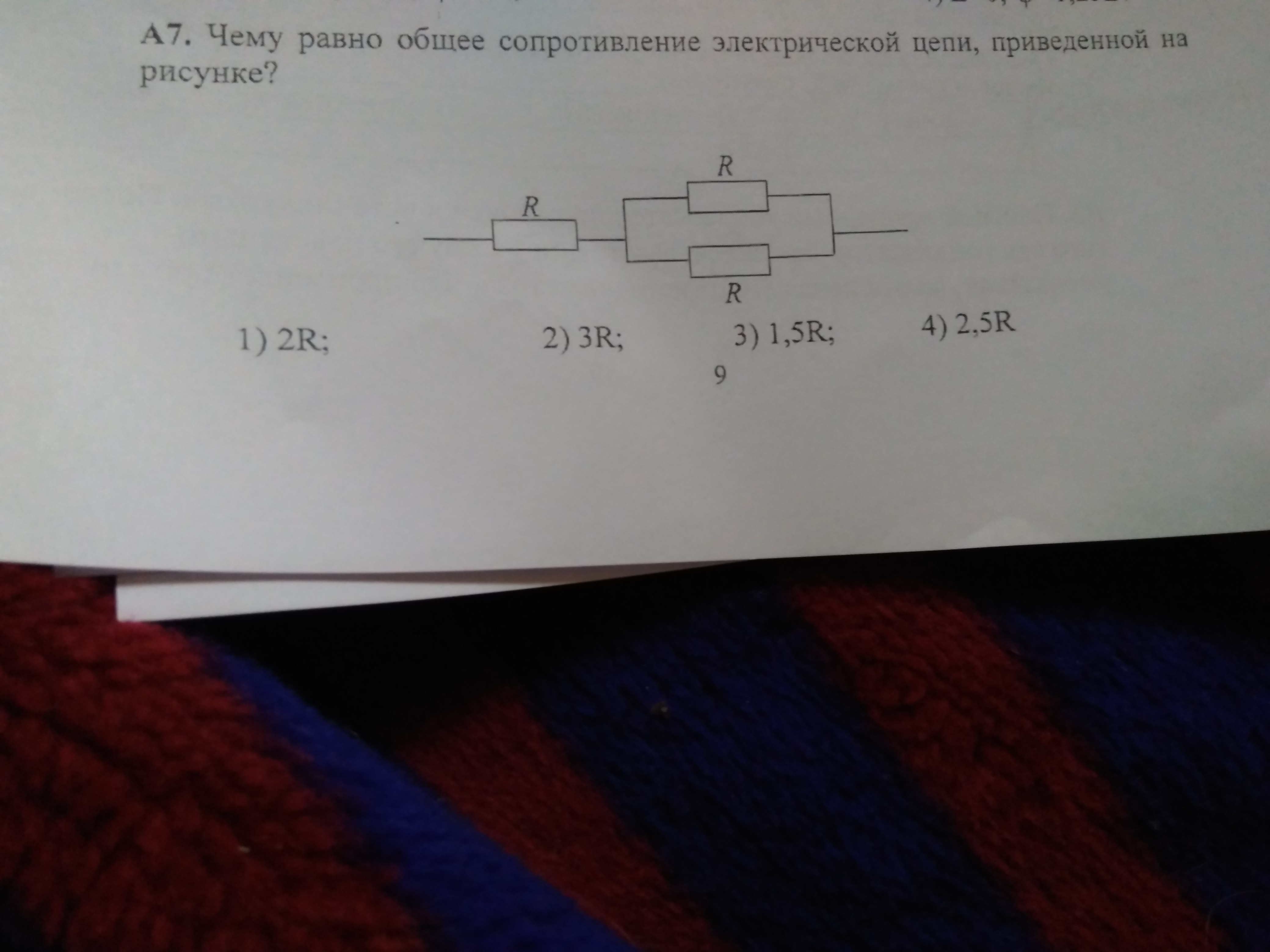 question img