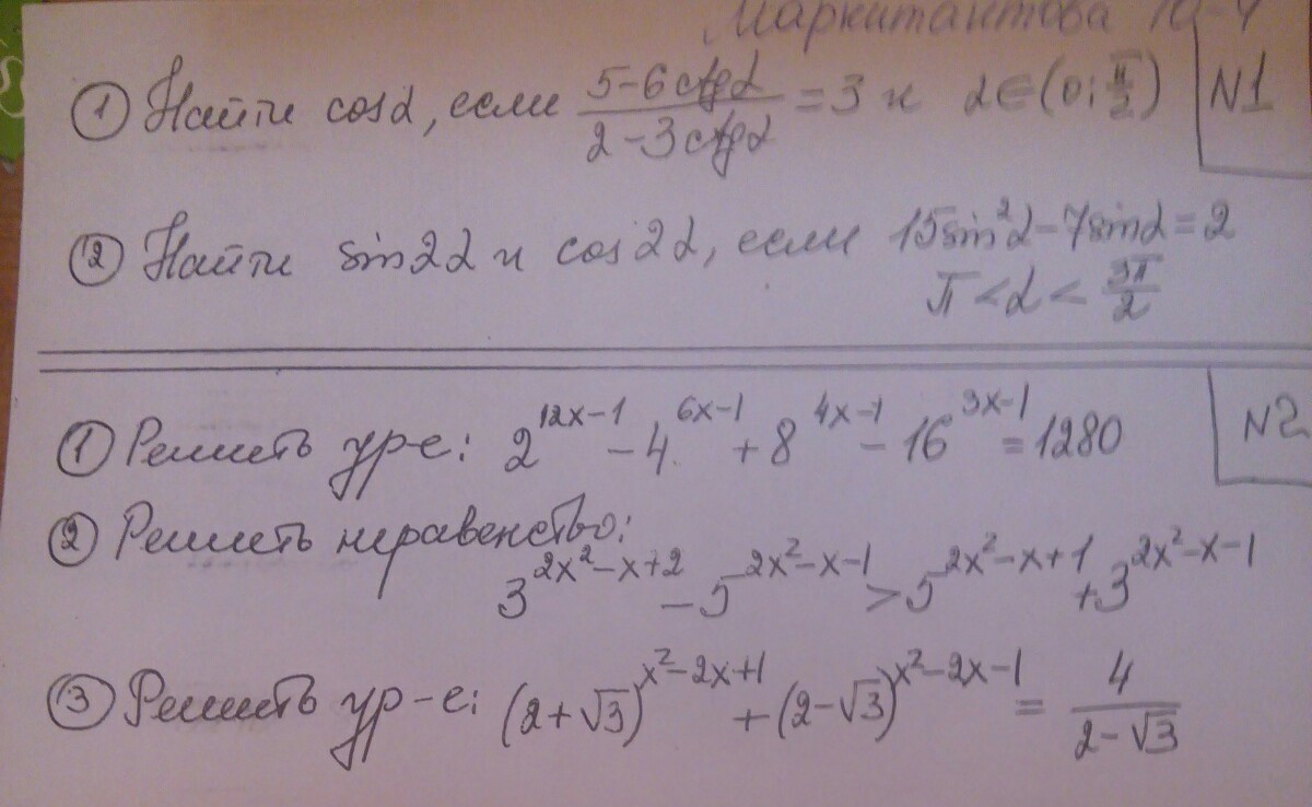 question img