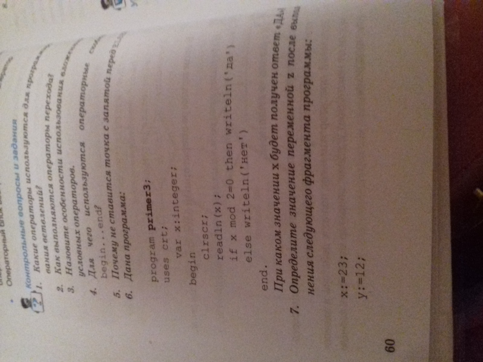 question img