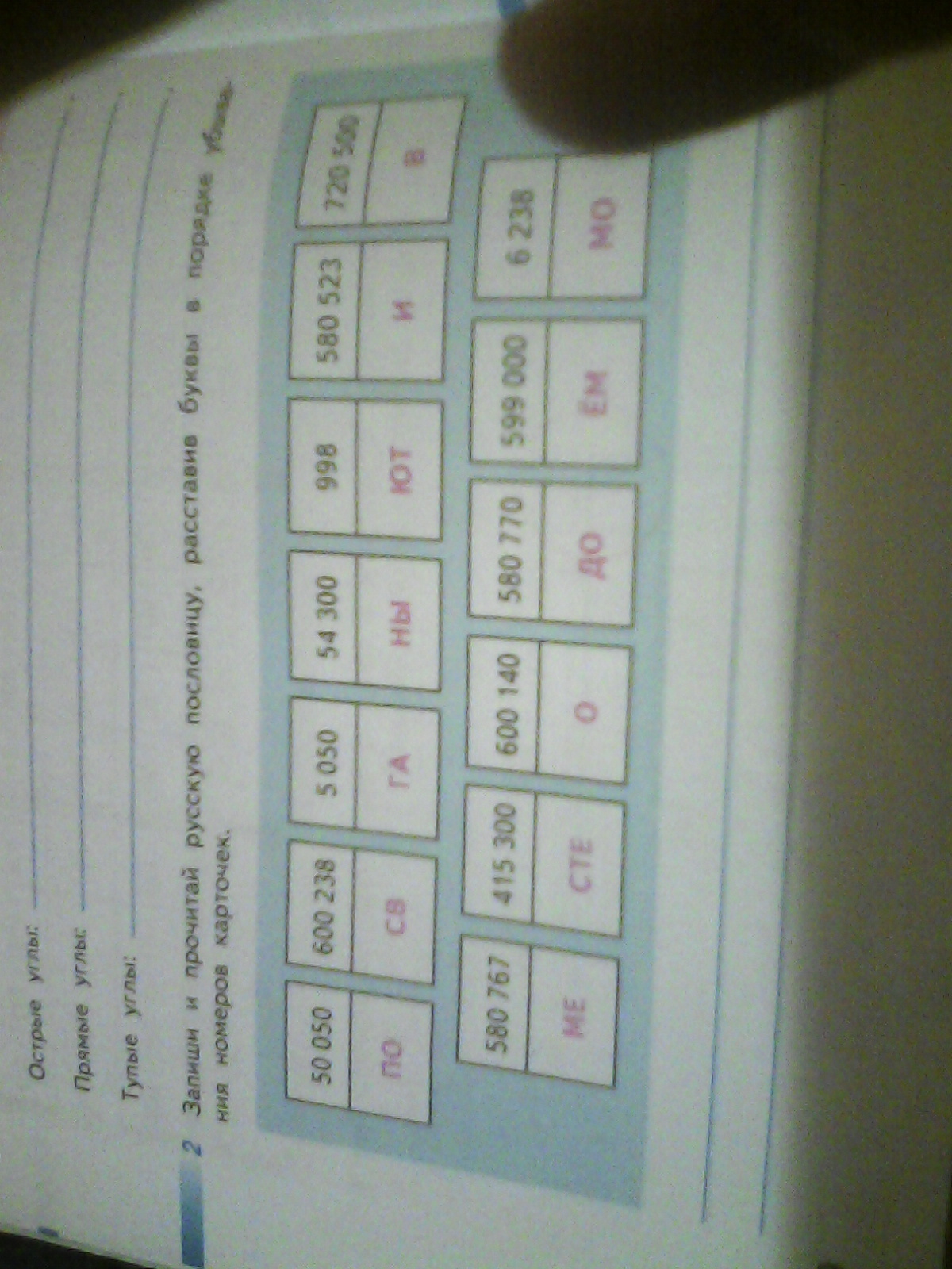 question img