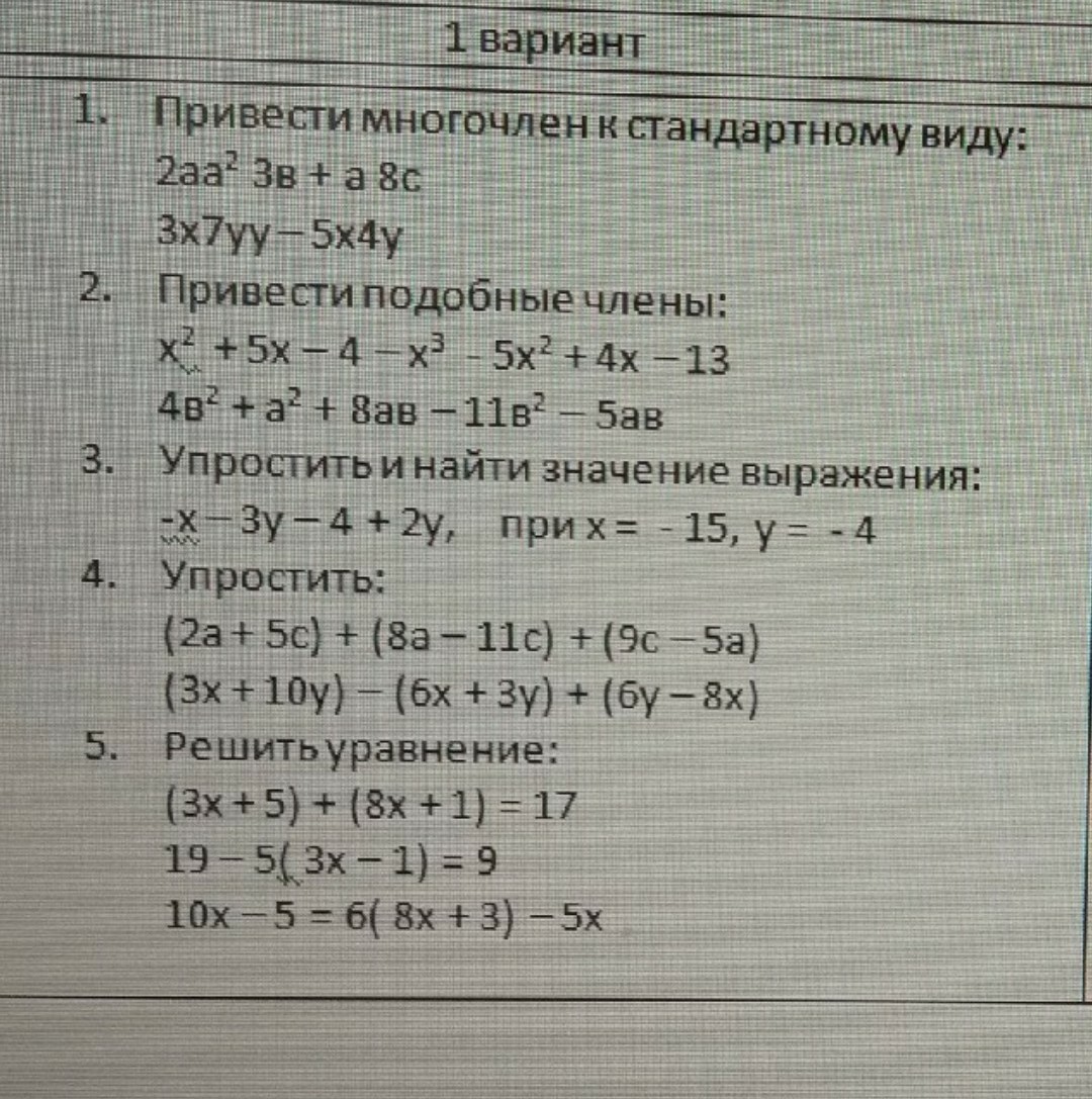 question img