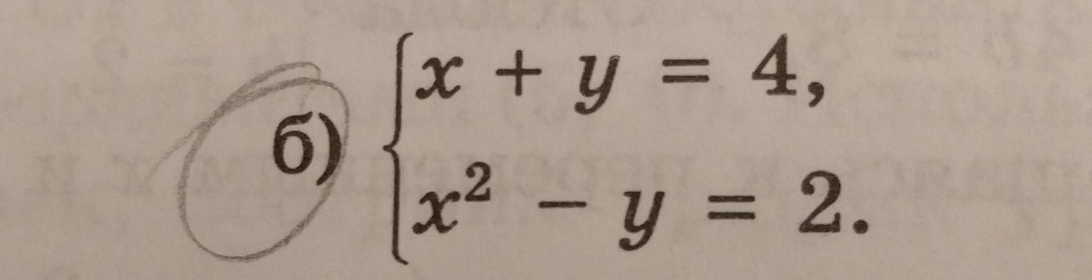question img
