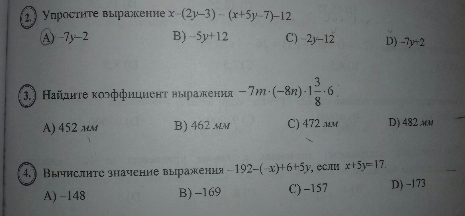 question img