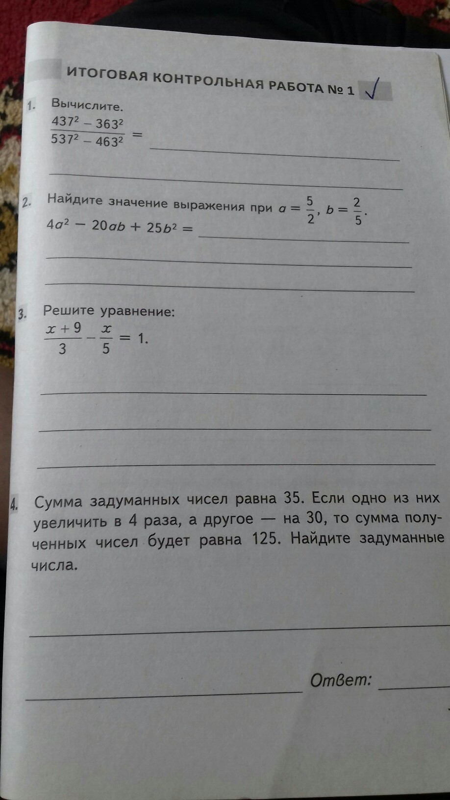 question img